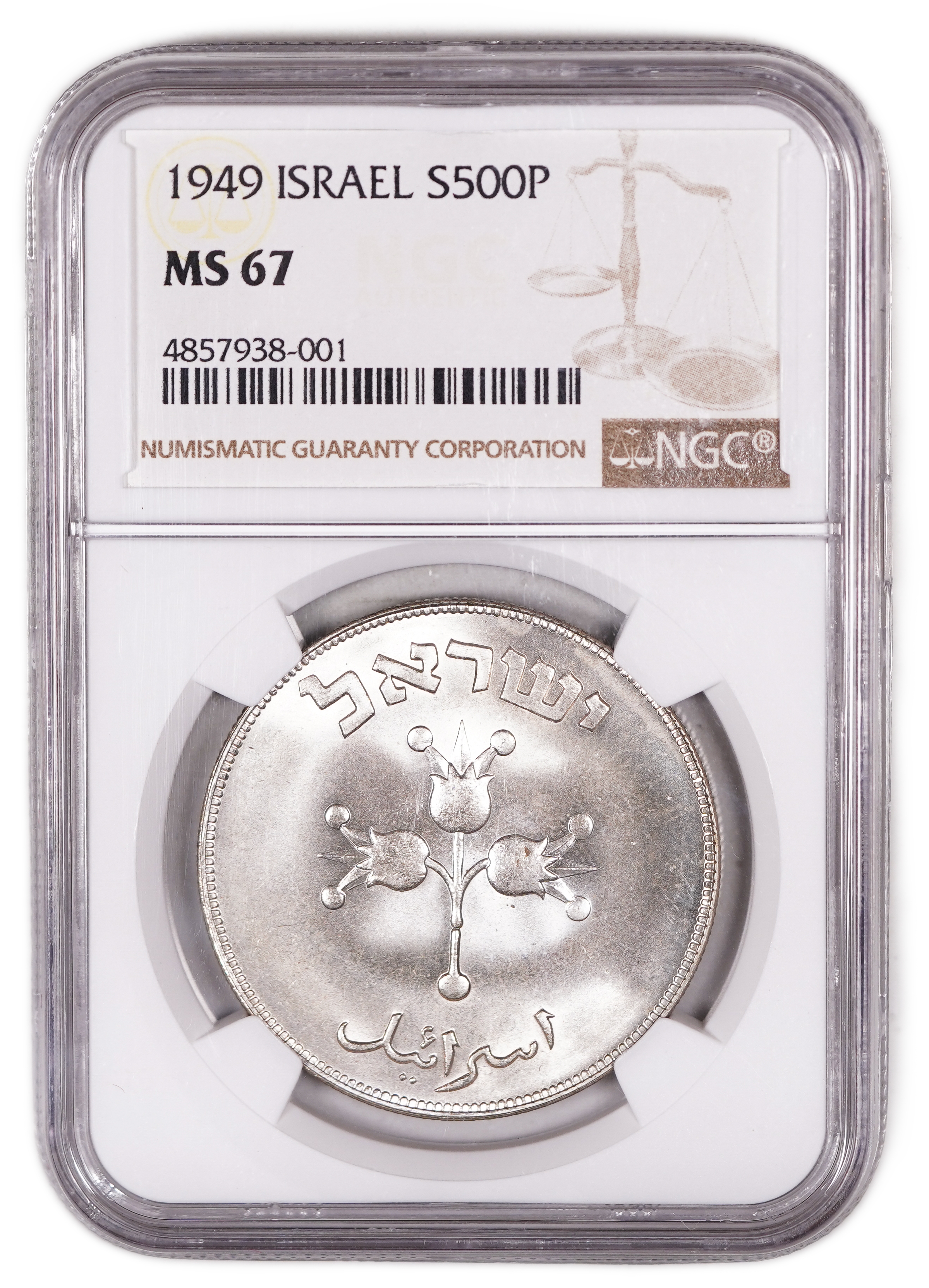 Israel – 500 Pruta 1949 – Silver – NGC MS 67 - 1 2
