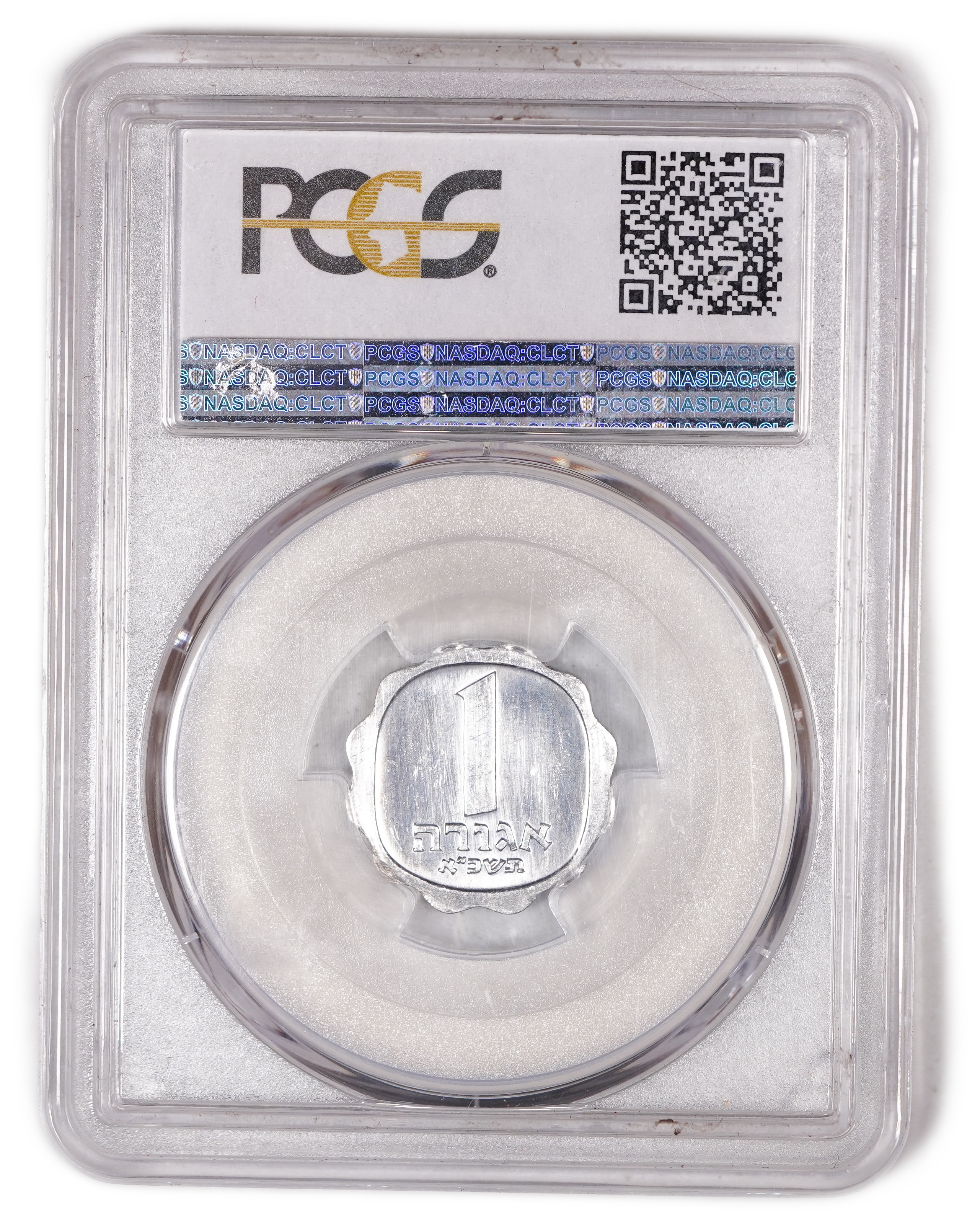 Israel - 1 Agora 1961 - PCGS SP 64 - A special and rare coin, Proof, which is one of the few that were not put into ... - 1 3