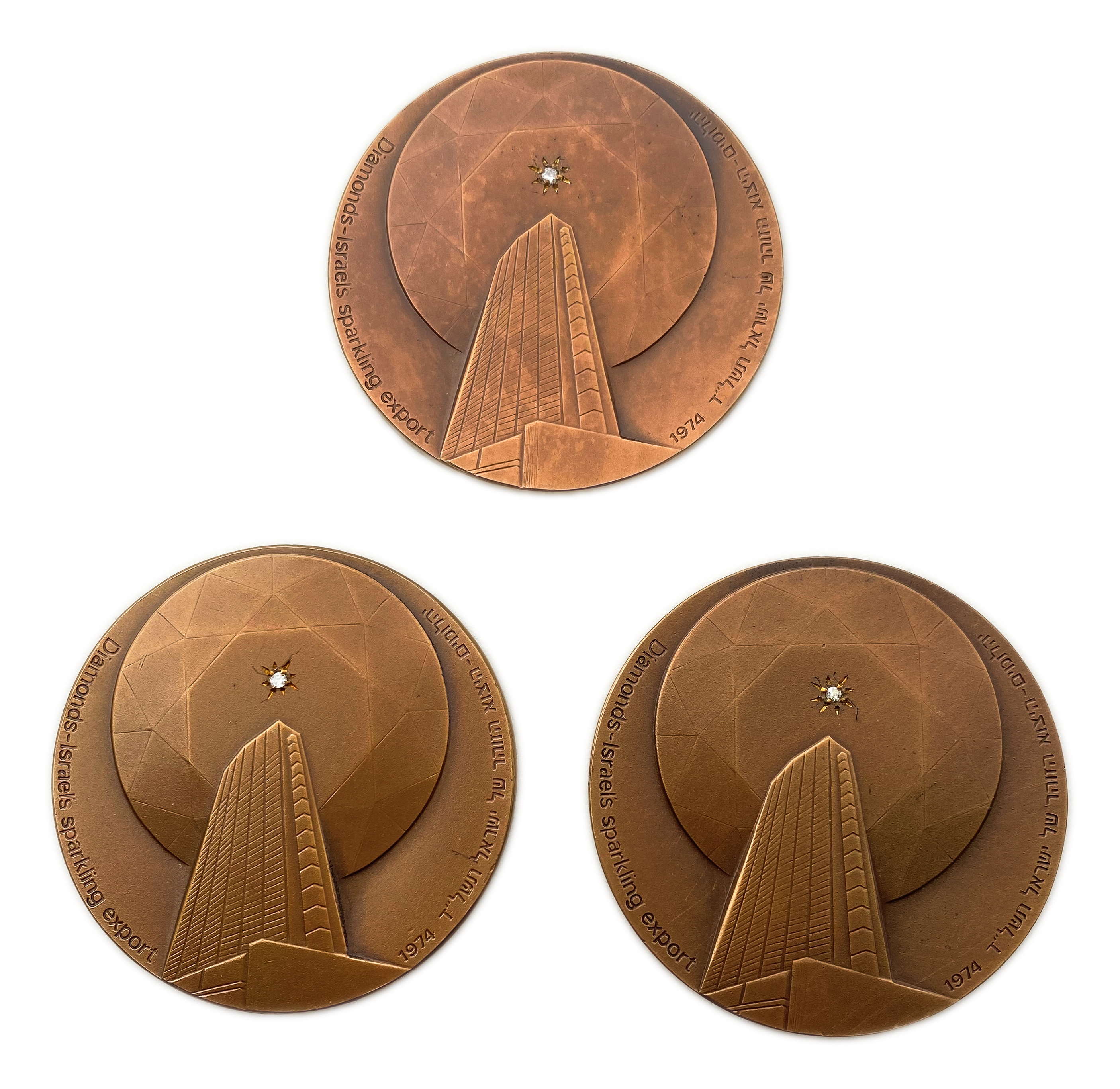 Israel - Lot of 3 diamond medals - a medal for official award, 1974 - Bronze Tombek, 98g, 59mm. - 1 0