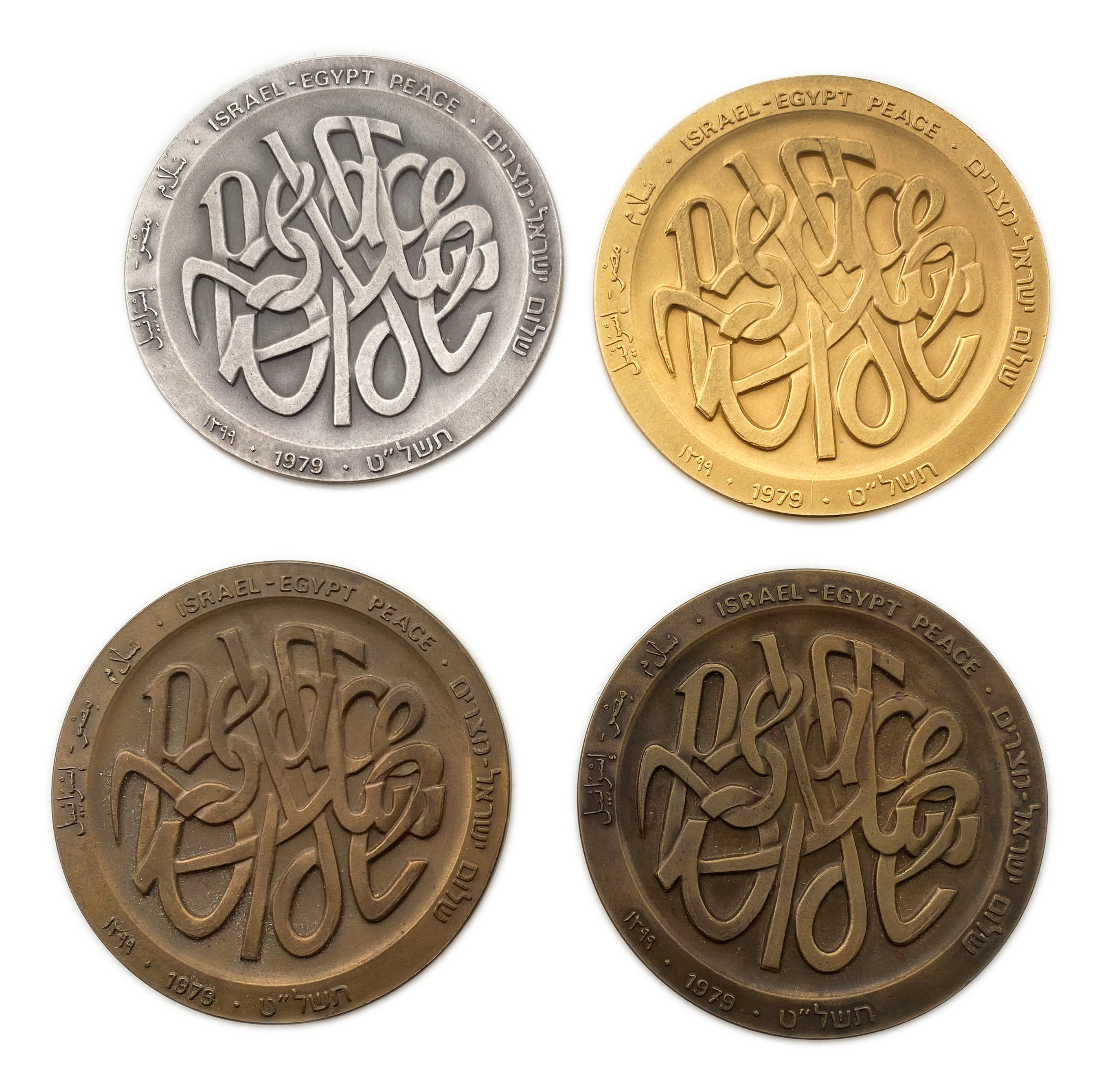 Israel - Set of 4 medals commemorating the Israel-Egypt Peace Treaty 1979 - 4 different types, written in three ... - 1 0