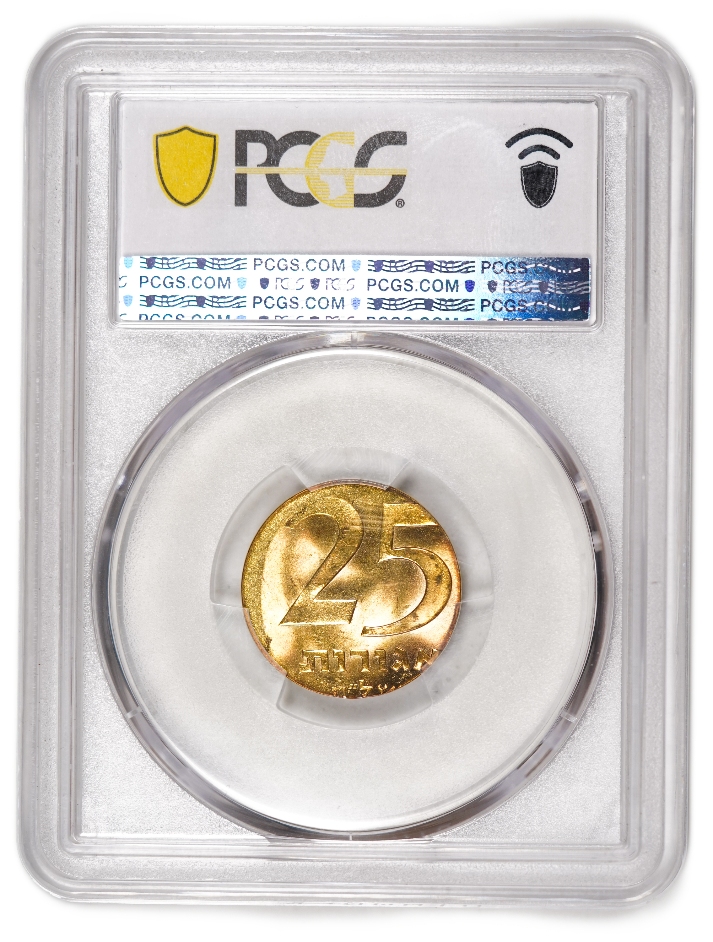Israel - 25 Agorot 1975 - Mint Error, Dtruck on 5 Agorot Planchet - PCGS MS 65 - 1 3