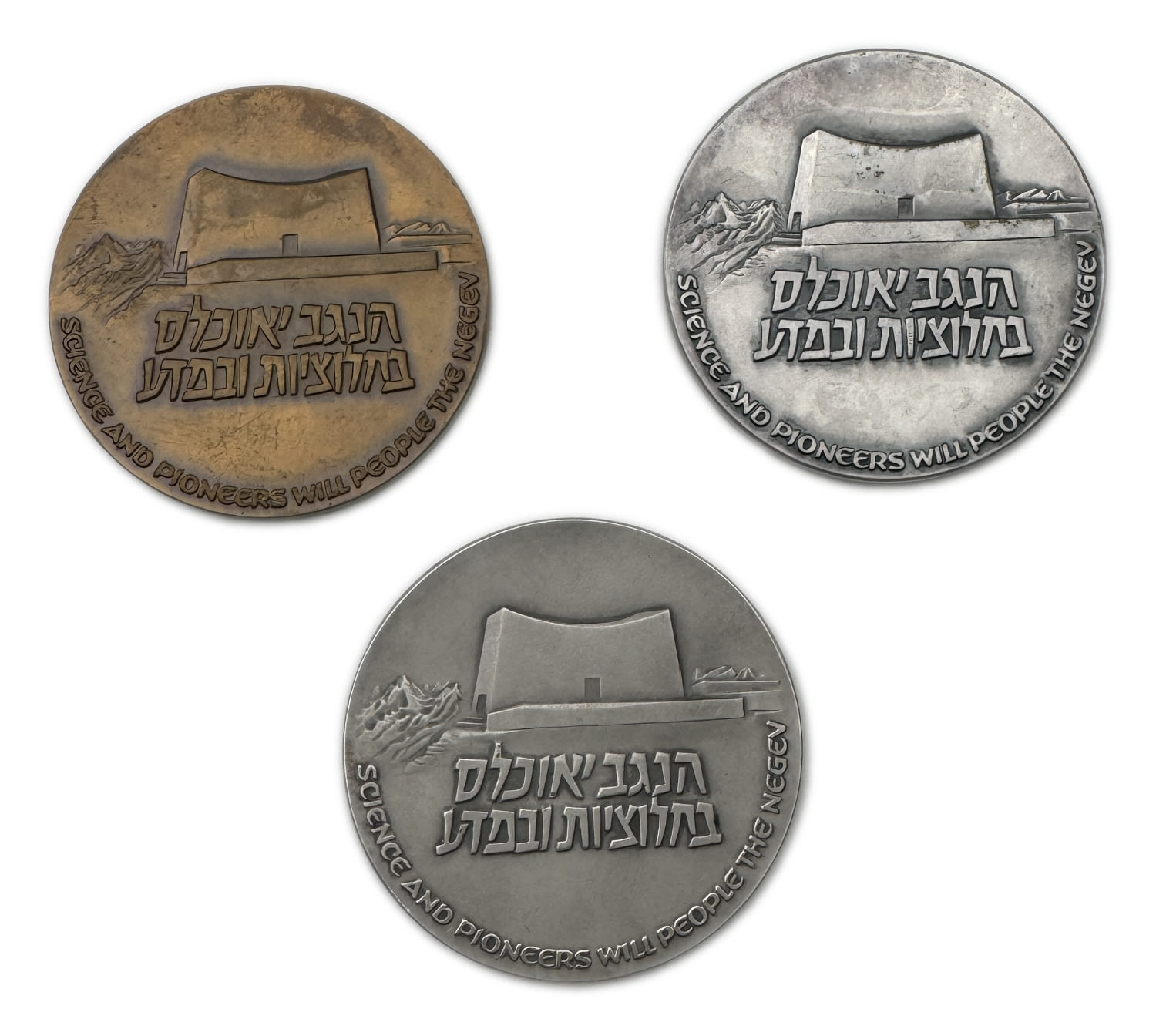 Israel - 3 David Ben-Gurion medals, identical but made of different metals, silver 999 (78.3g), plated bronze ... - 1 1