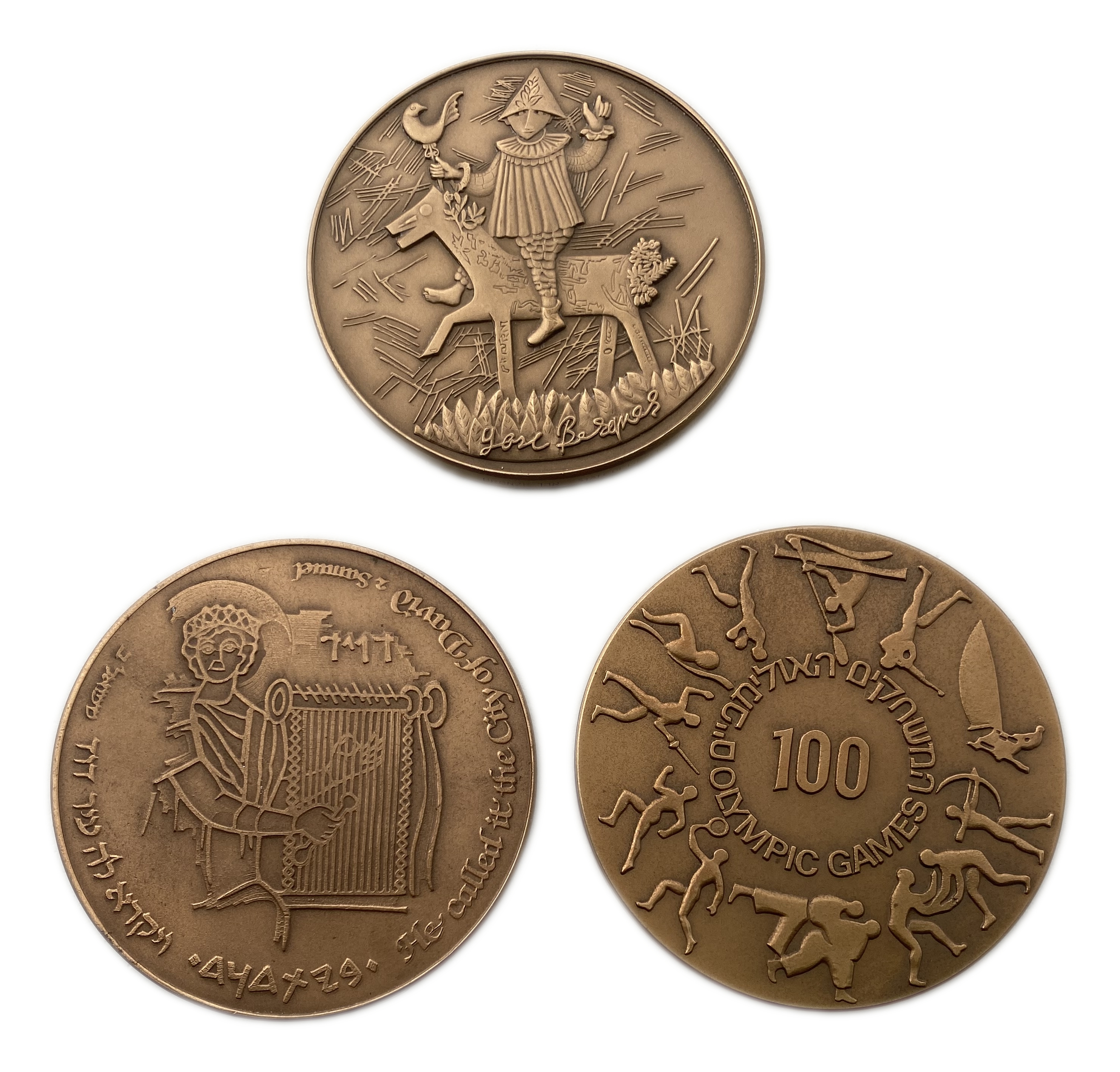 Israel - Set of 3 bronze medals 59 mm on various subjects, "Atlaneta", "3000 Years of Jerusalem", "Amulet of Love" - 1 1