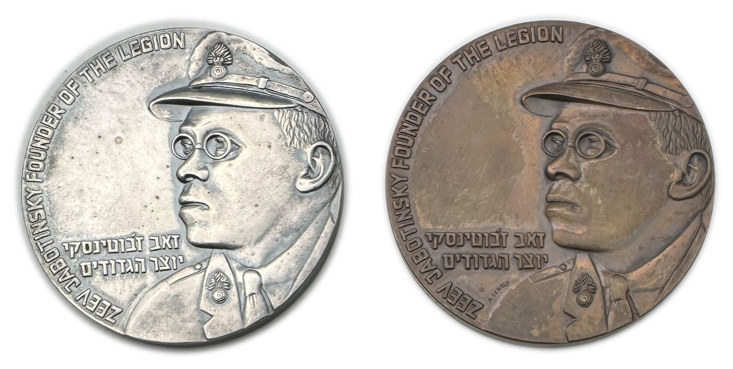 Israel - A pair of Zeev Jabotinsky medals, the jubilee of the Hebrew regiments 1967 - silver 999, approx. 99.5g ... - 1 0