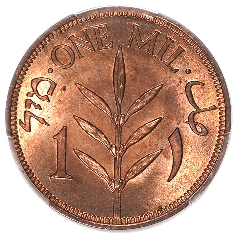 Palestine - 1 Mil 1939 - PCGS MS 65 RD - 1 1