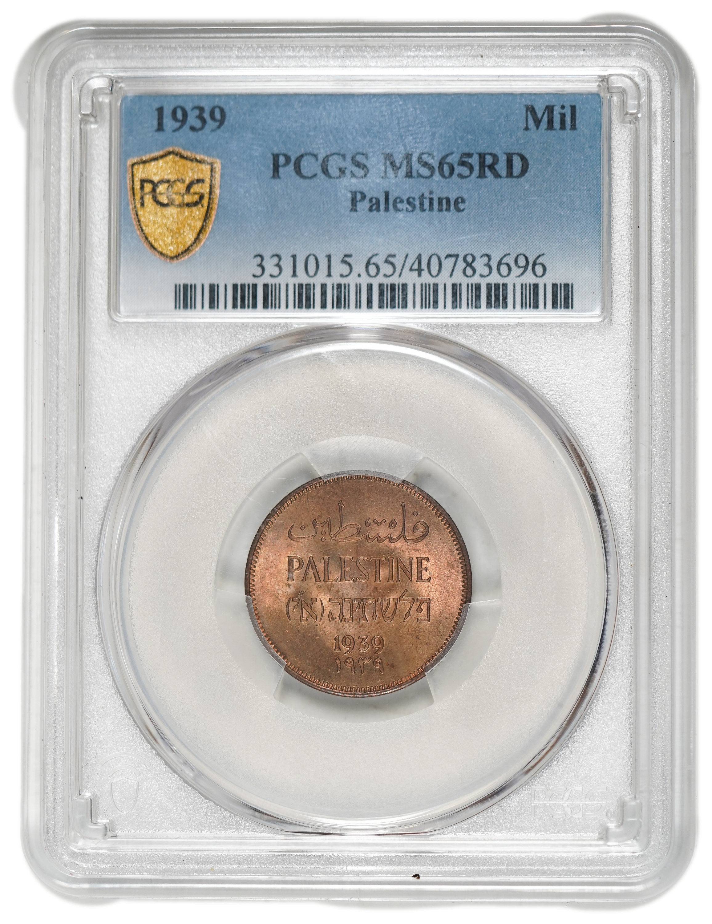 Palestine - 1 Mil 1939 - PCGS MS 65 RD - 1 2