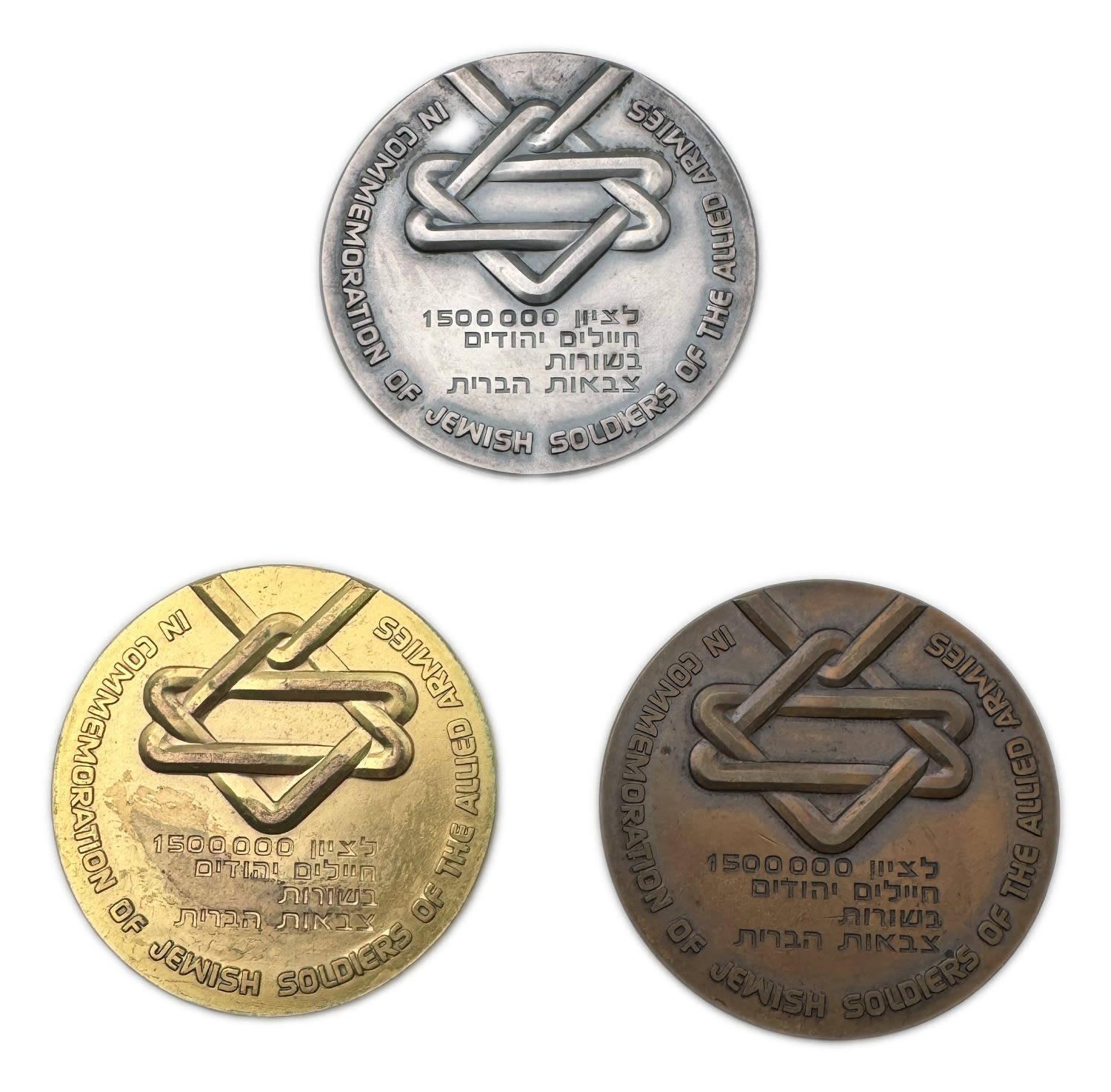 Israel - Lot of 3 medals, 1,500,000 Jewish soldiers in the ranks of the allied armies, 30 years of the eradication ... - 1 0