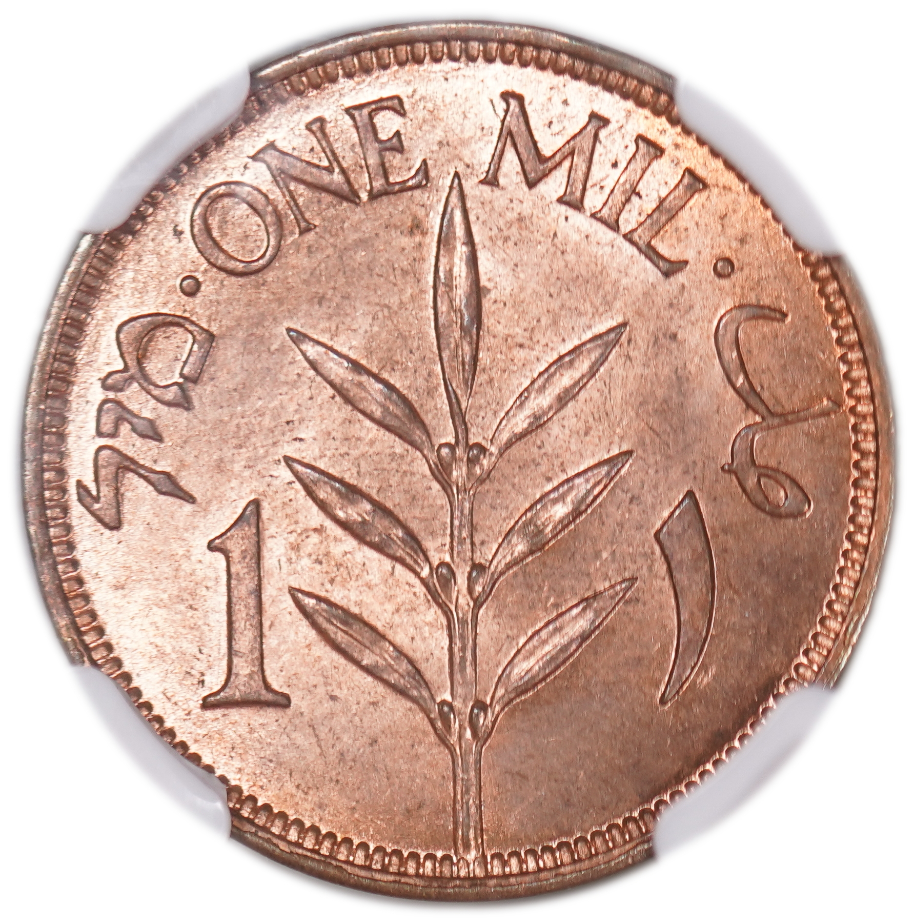 Palestine – 1 Mil 1943 – NGC MS 64 RD - 1 1