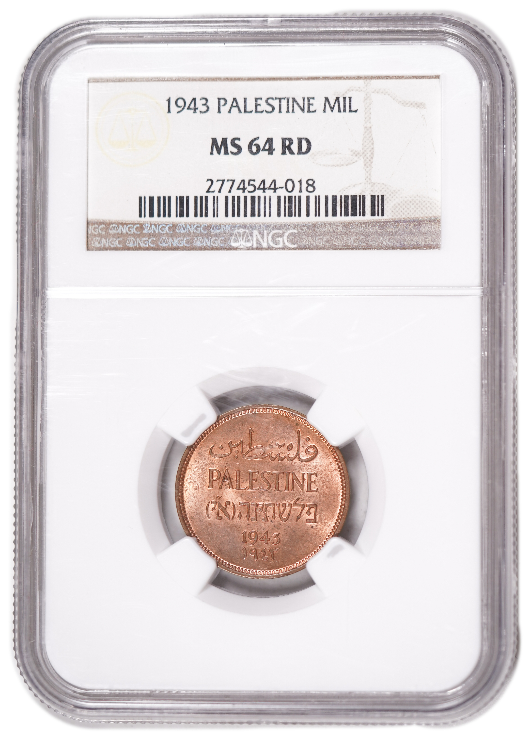 Palestine – 1 Mil 1943 – NGC MS 64 RD - 1 2