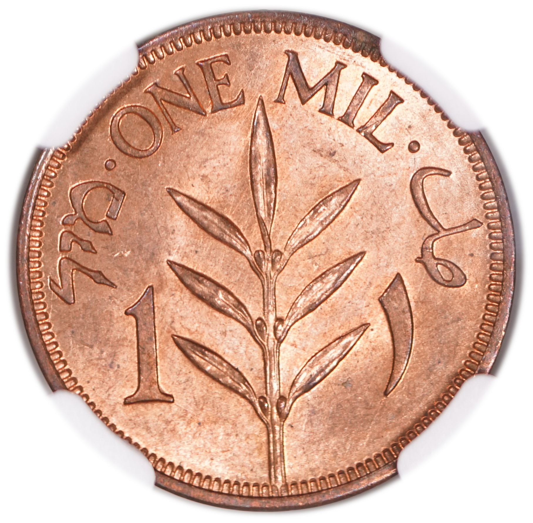 Palestine - 1 Mil 1942 - NGC MS 64 RD - 1 1