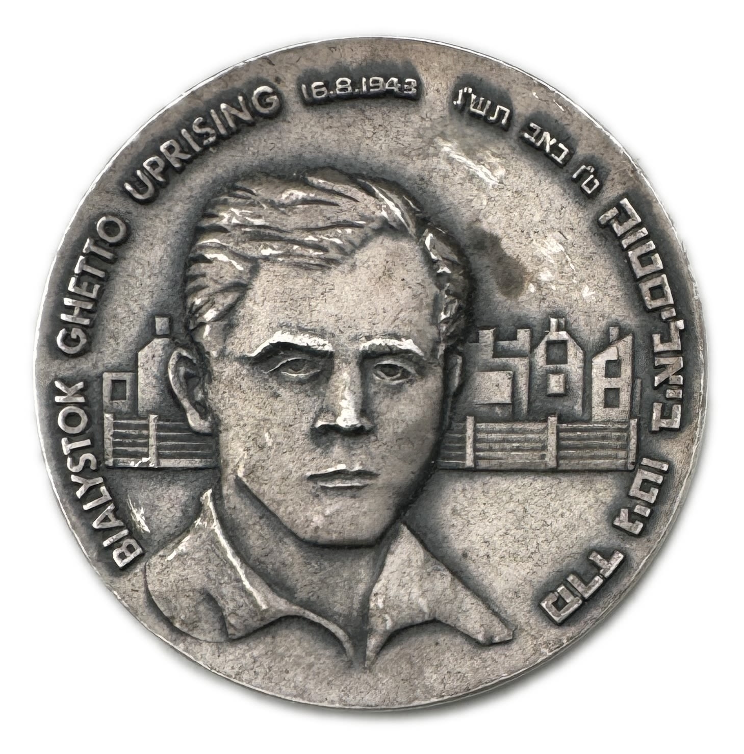 Israel - Medal commemorating the Bialystok Ghetto Uprising, published by the House of Ghetto Fighters, - silver ... - 1 0