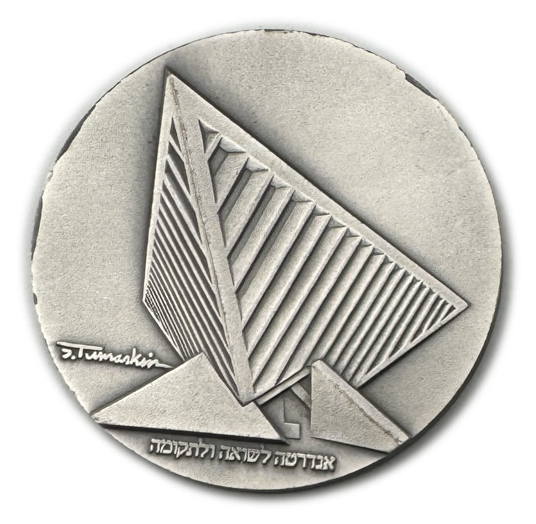 Israel – 70 Years of Tel Aviv, State Medal 1979 – Silver 999, 98g, 59mm - 1 0