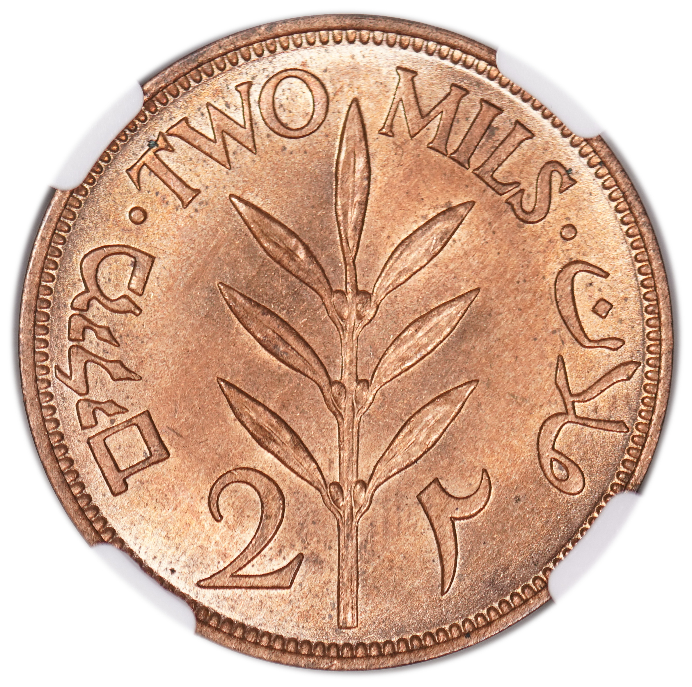 Palestine – 2 Mils 1941 – NGC MS 65 RB - 1 1