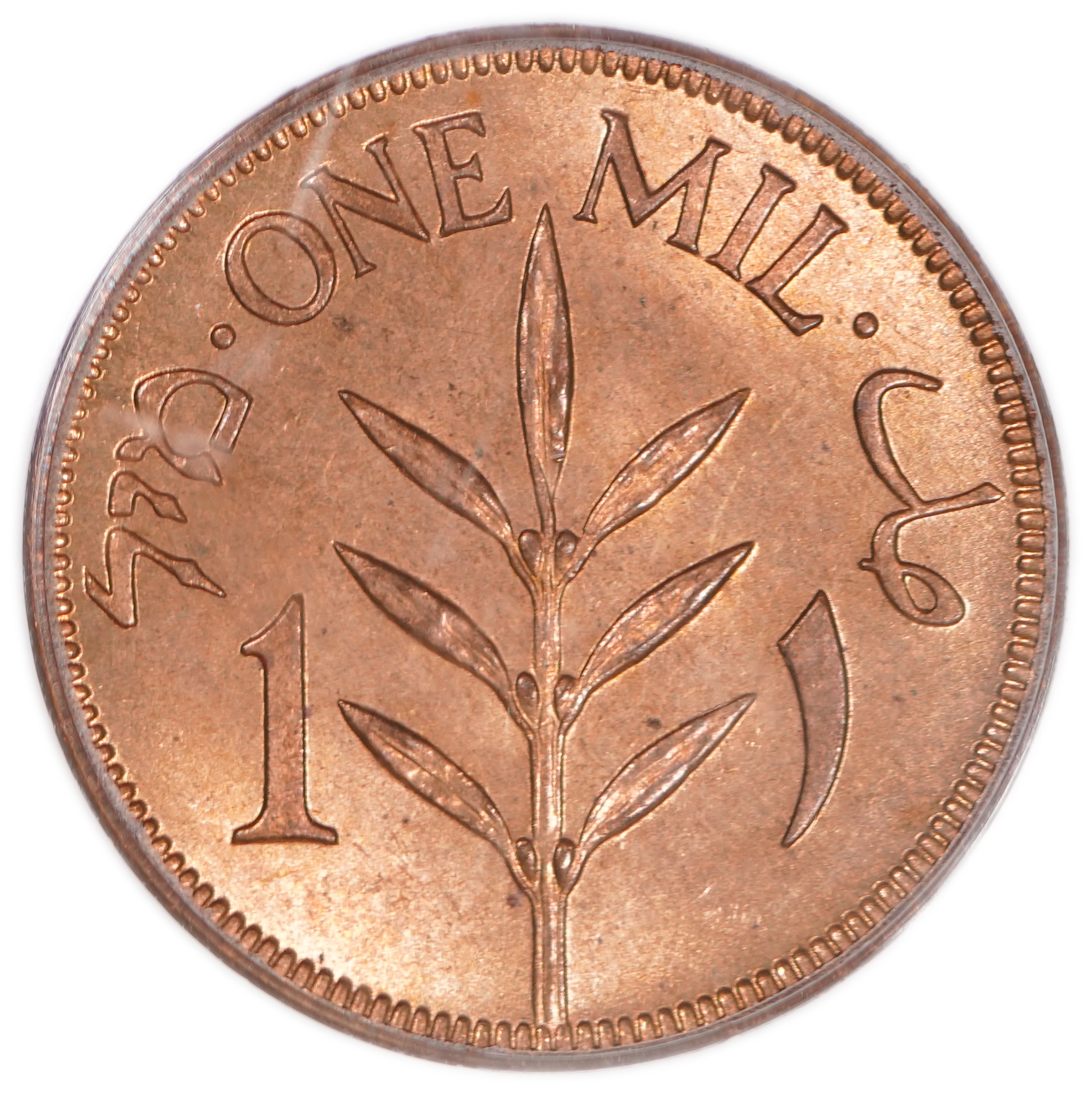 Palestine – 1 Mil 1946 – PCGS MS 64 RD - 1 1