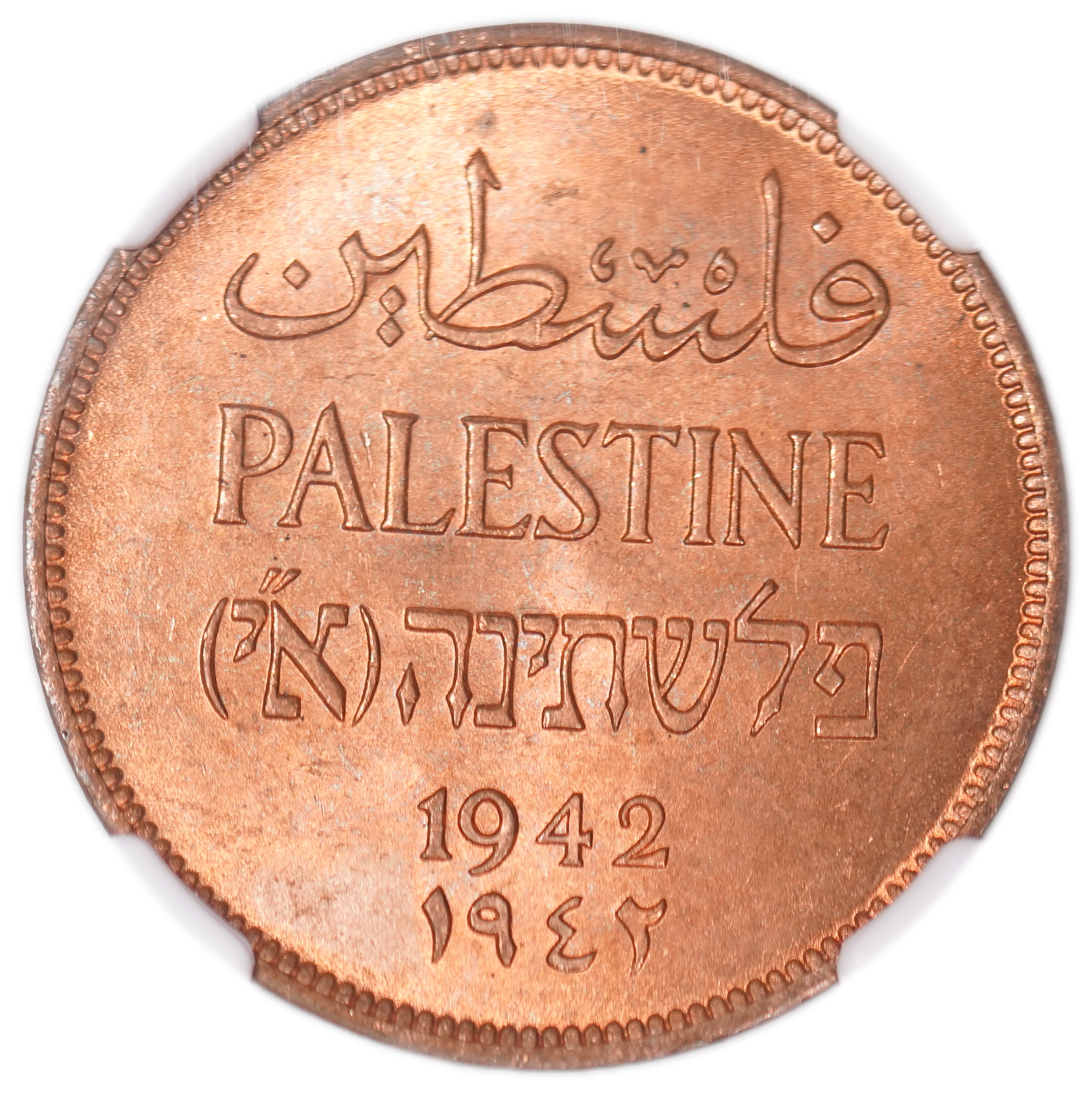 Palestine - 2 MIl 1942 - NGC MS 65 RD - 1 0