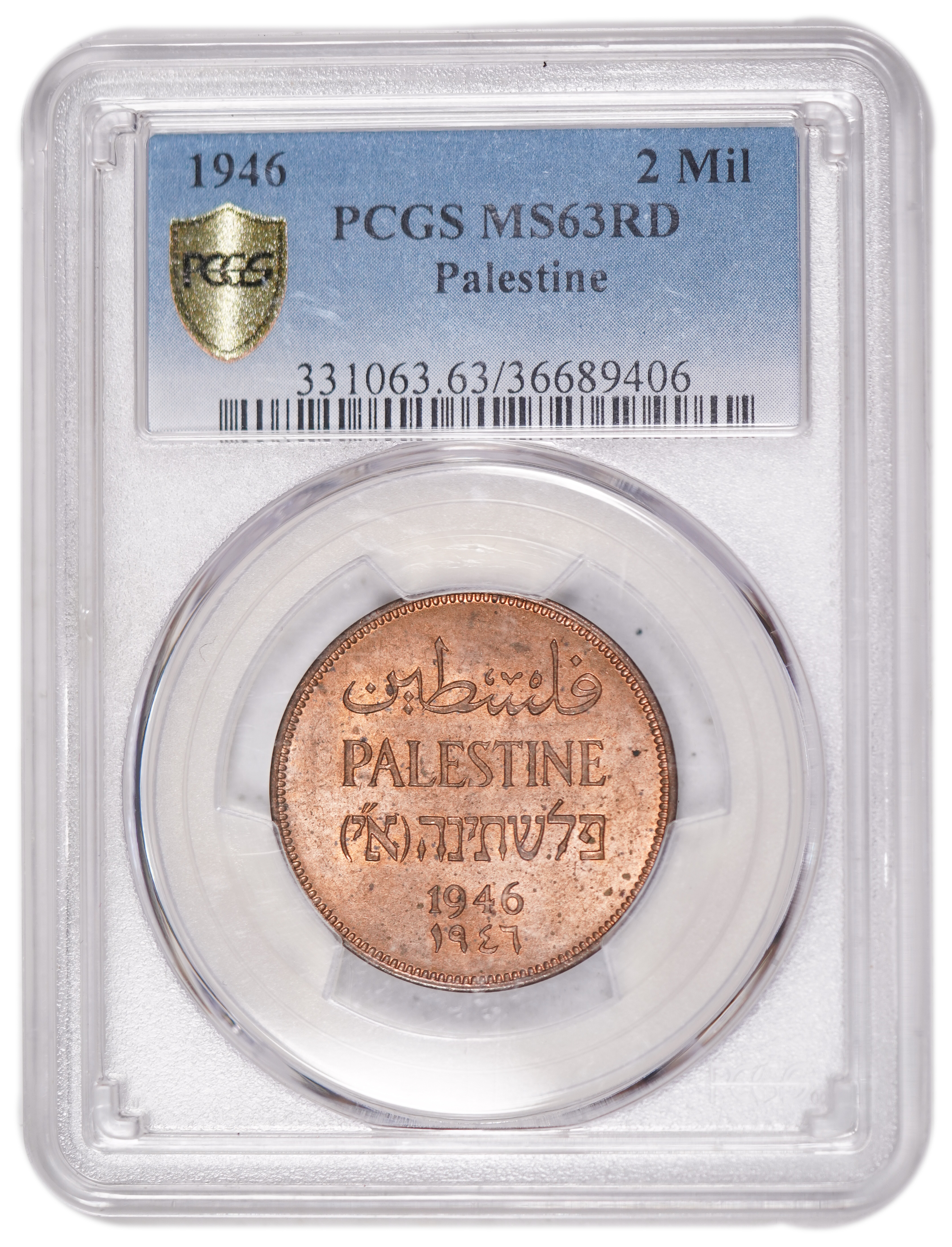 Palestine - 2 Mils 1946 - PCGS MS 63 RD - 1 2