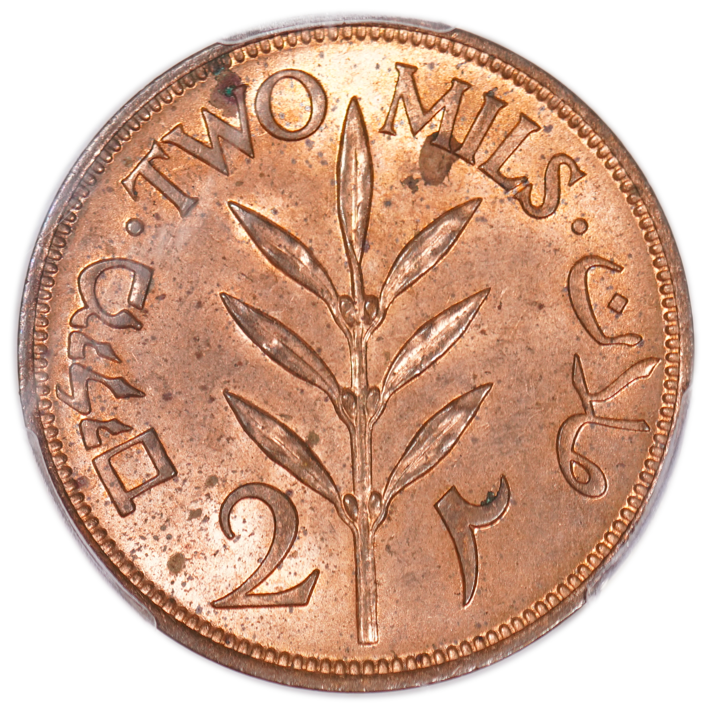 Palestine - 2 Mils 1946 - PCGS MS 63 RD - 1 1