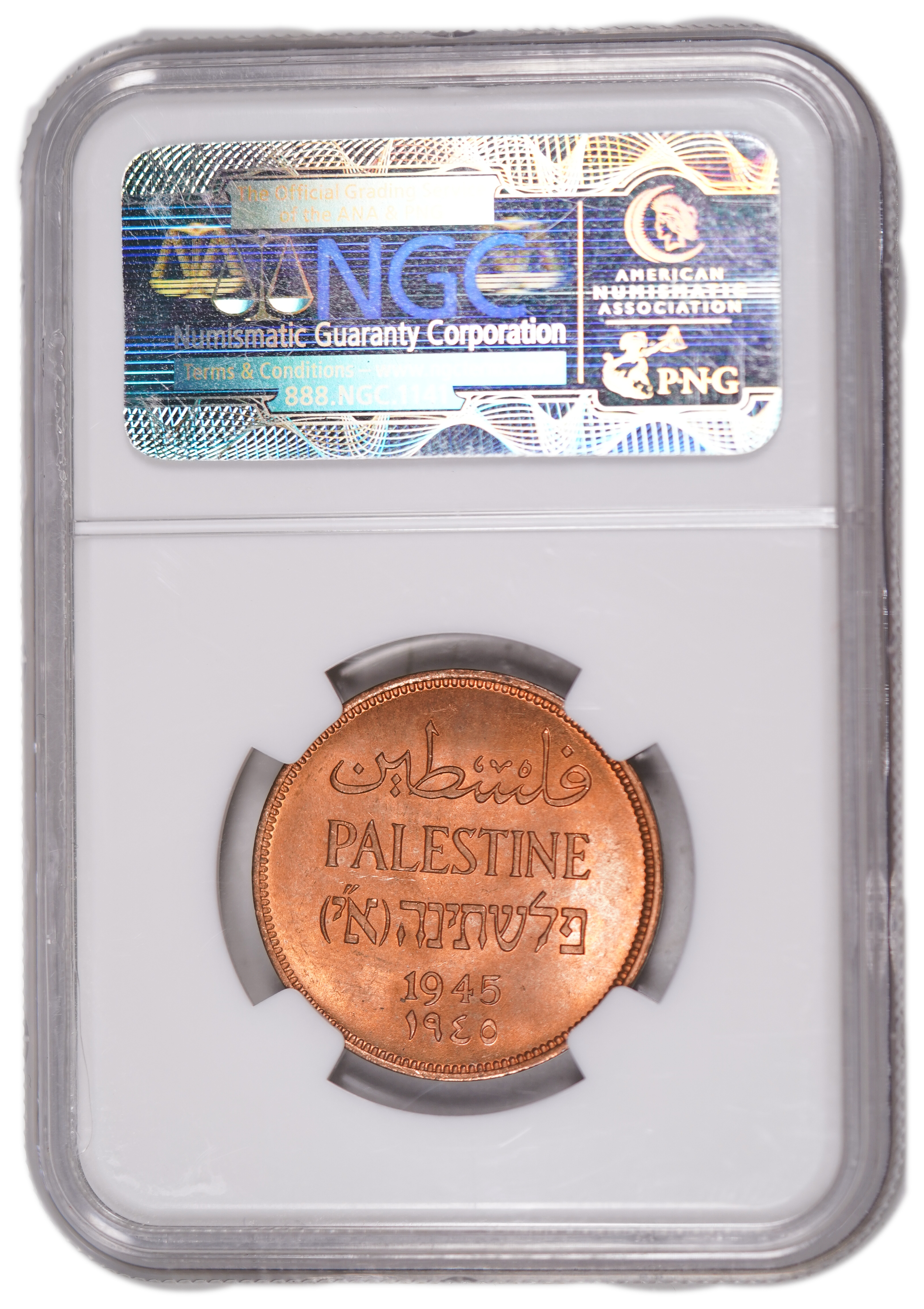 Palestine - 2 Mils 1945 - NGC MS 65 RD - 1 3