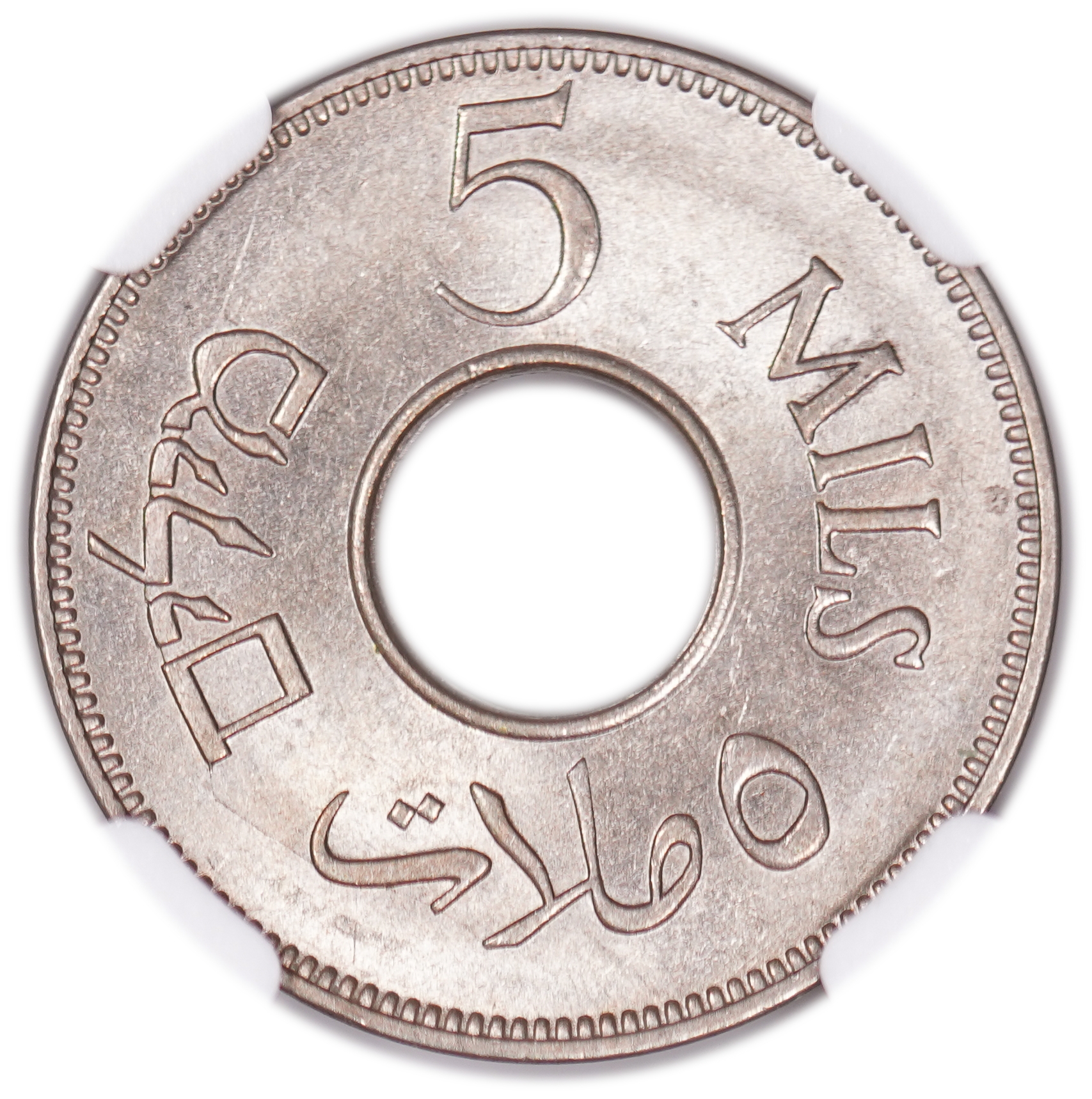 Palestine – 5 Mils 1934 – NGC MS 64 - 1 1
