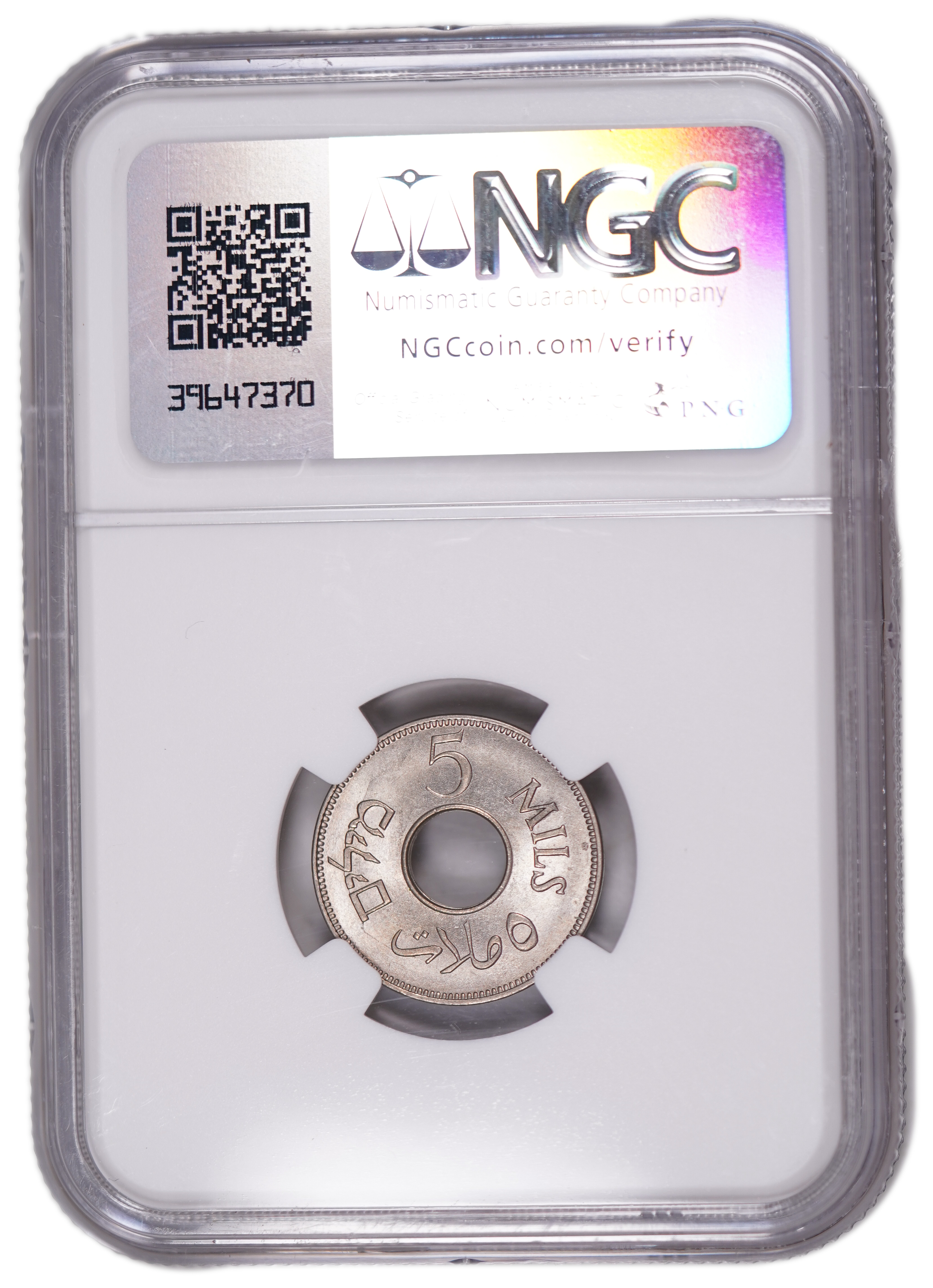 Palestine – 5 Mils 1934 – NGC MS 64 - 1 3