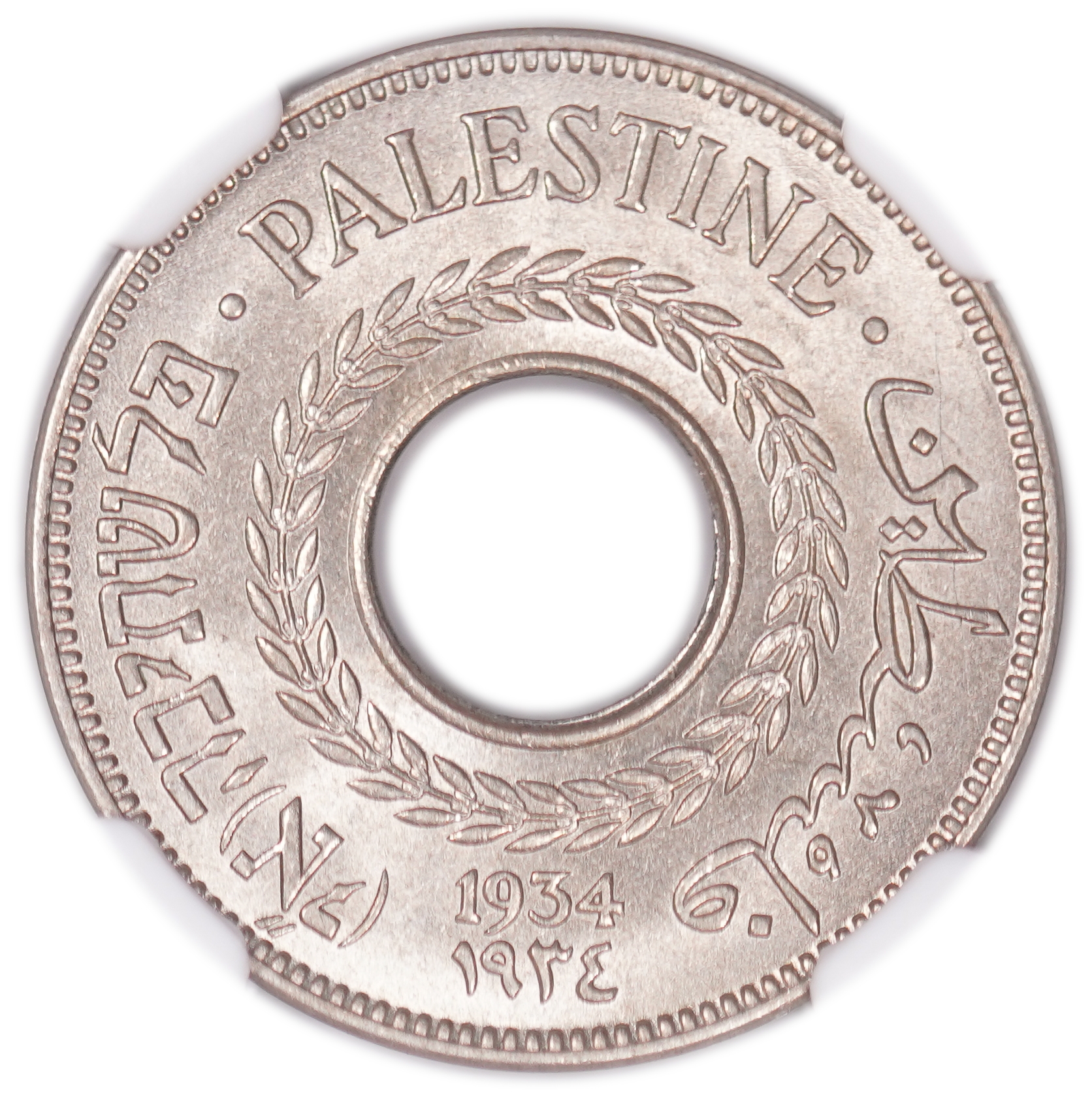 Palestine – 5 Mils 1934 – NGC MS 64 - 1 0