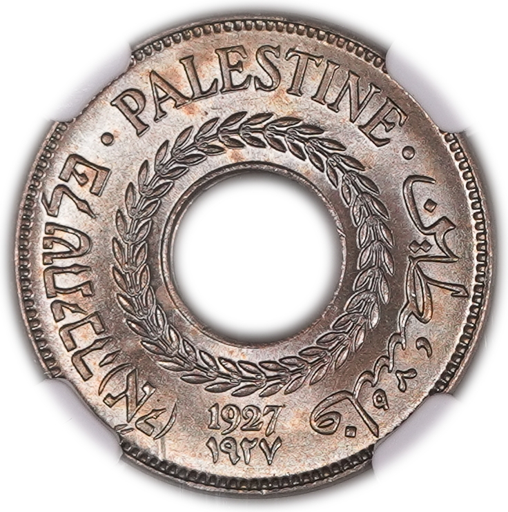 Palestine - 5 Mils 1927 - NGC MS 66 - 1 0