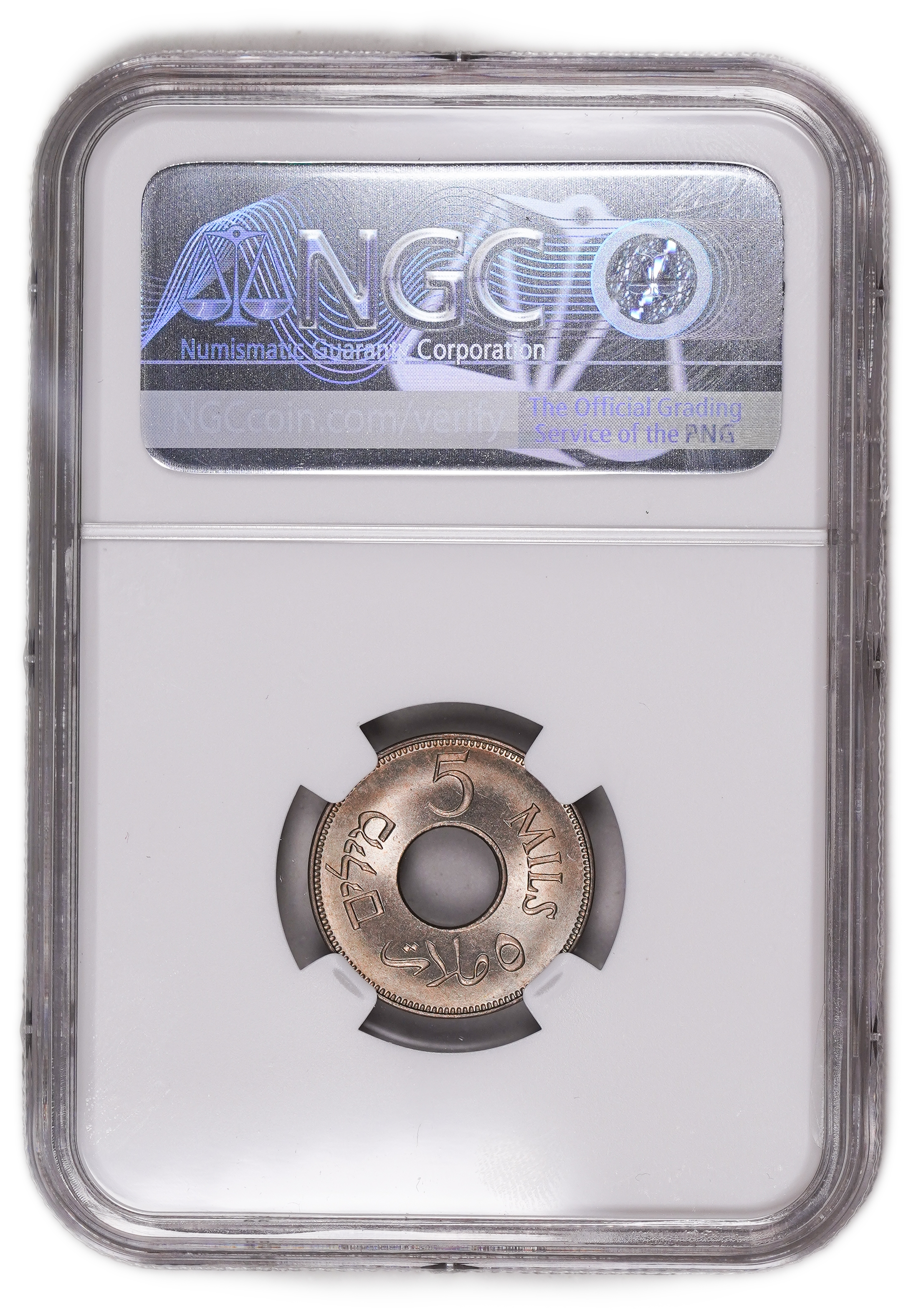 Palestine - 5 Mils 1927 - NGC MS 66 - 1 3