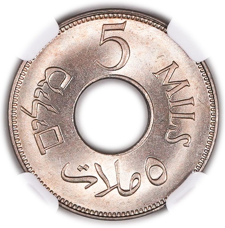 Palestine - 5 Mils 1927 - NGC MS 66 - 1 1