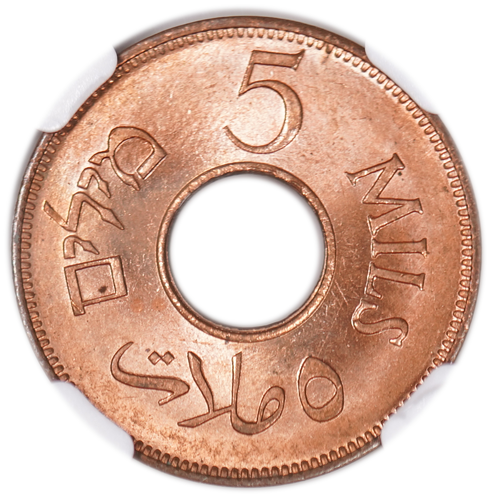 Palestine – 5 Mils 1942 Copper – NGC MS 64 RD - 1 1
