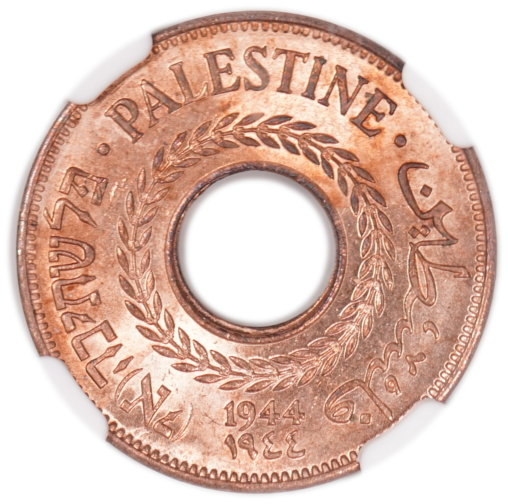 Palestine – 5 Mils 1944 – NGC MS 64 RD - 1 0