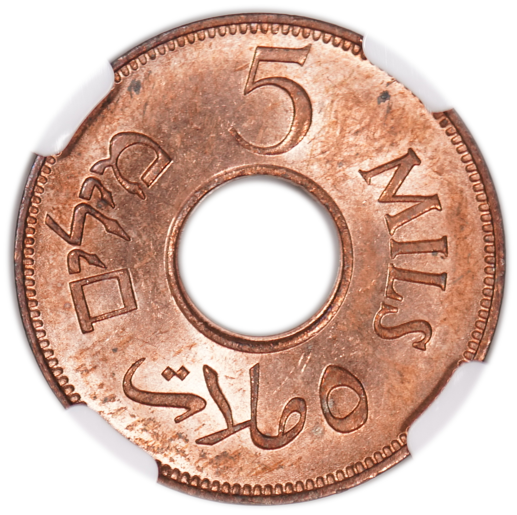 Palestine – 5 Mils 1944 – NGC MS 64 RD - 1 1