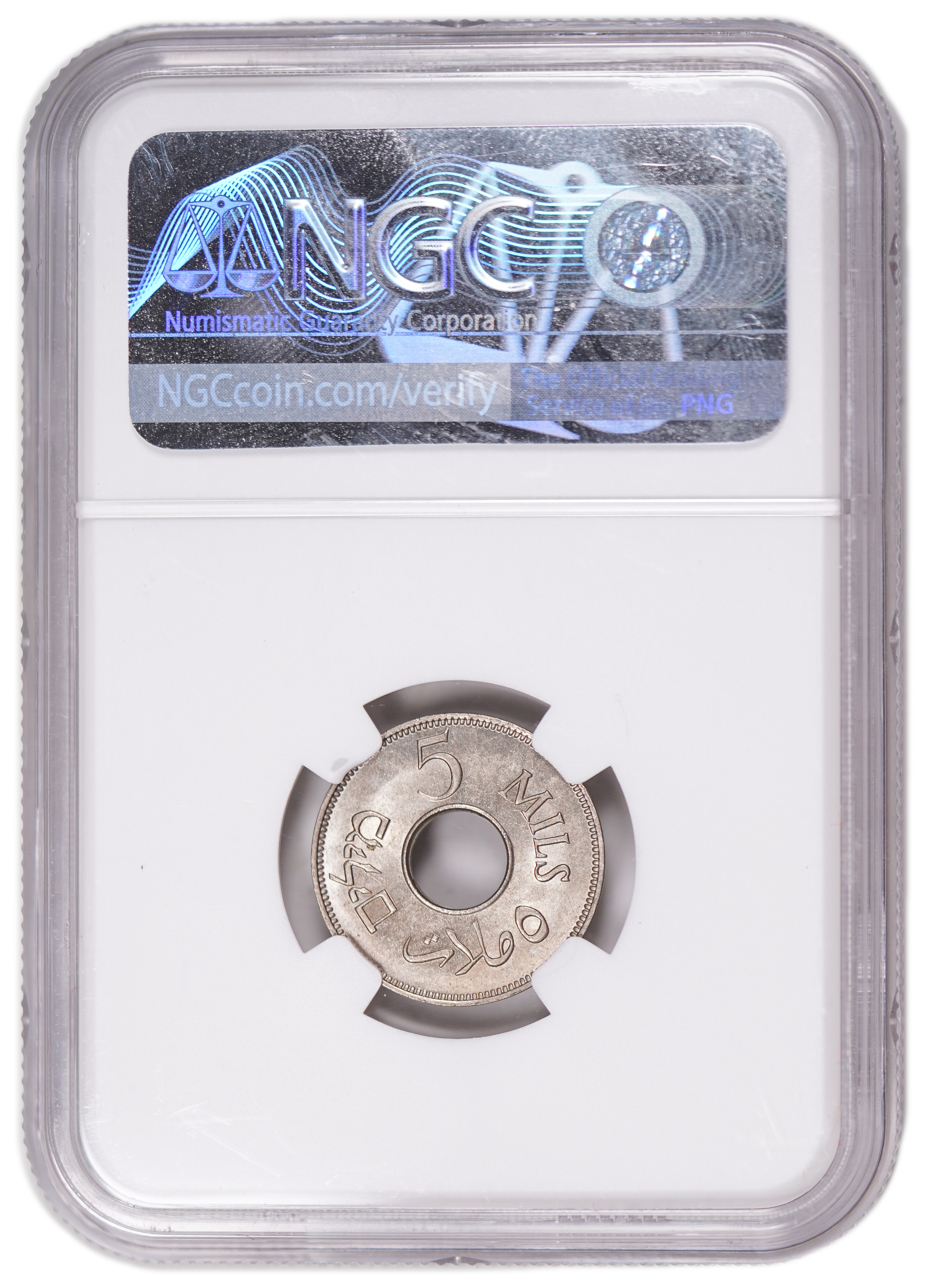 Palestine – 5 Mils 1946 – NGC MS 66 - 1 3