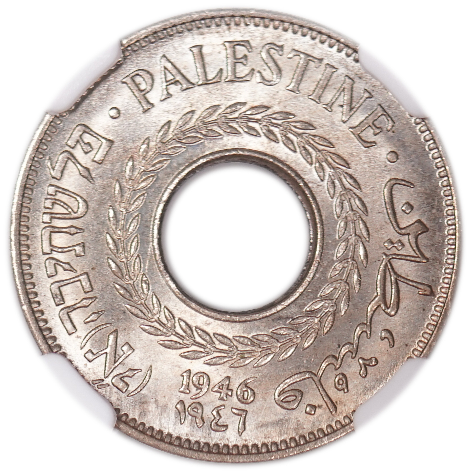 Palestine – 5 Mils 1946 – NGC MS 66 - 1 0