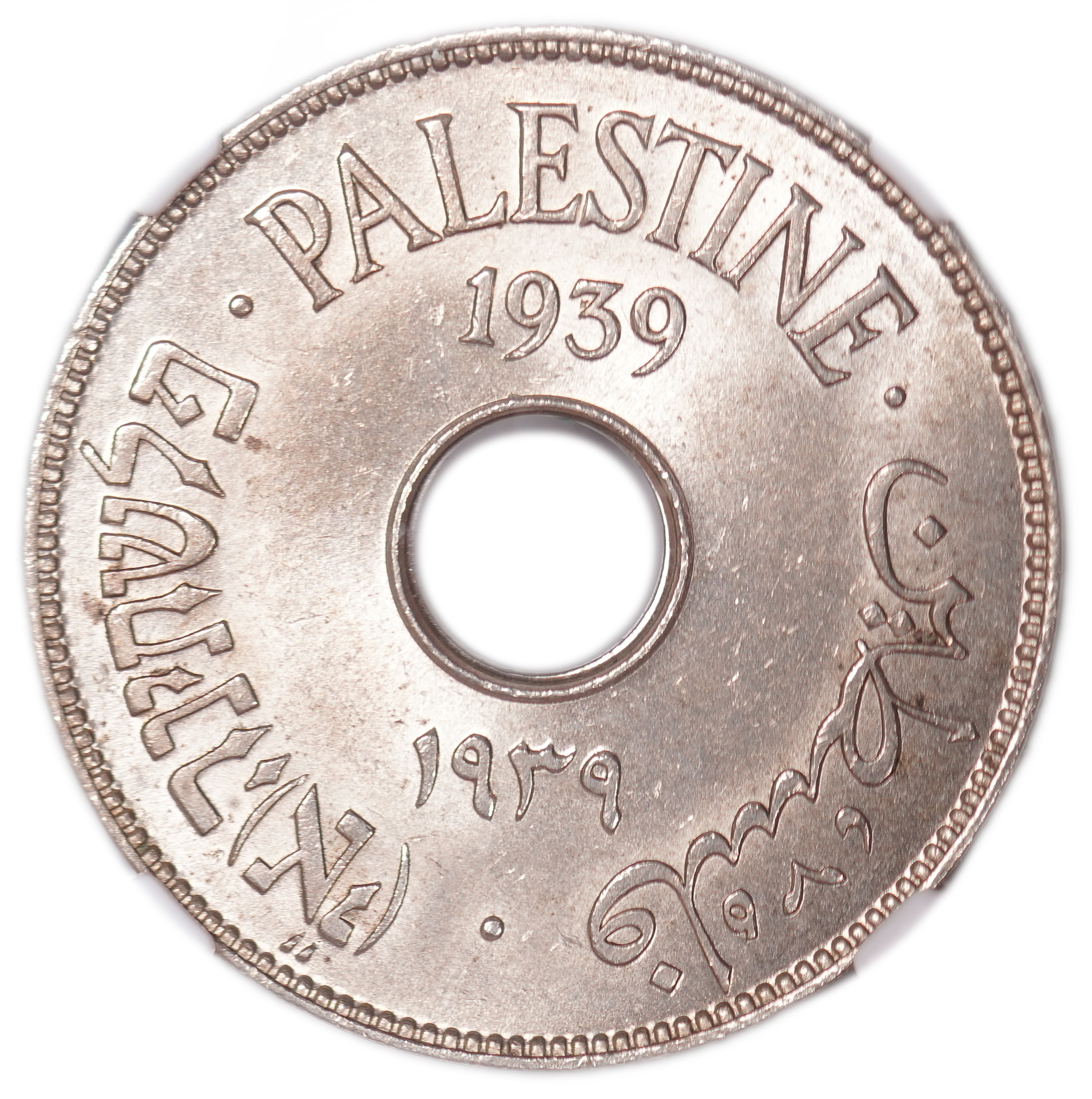 Palestine – 10 Mils 1939 – NGC MS 64 - 1 0