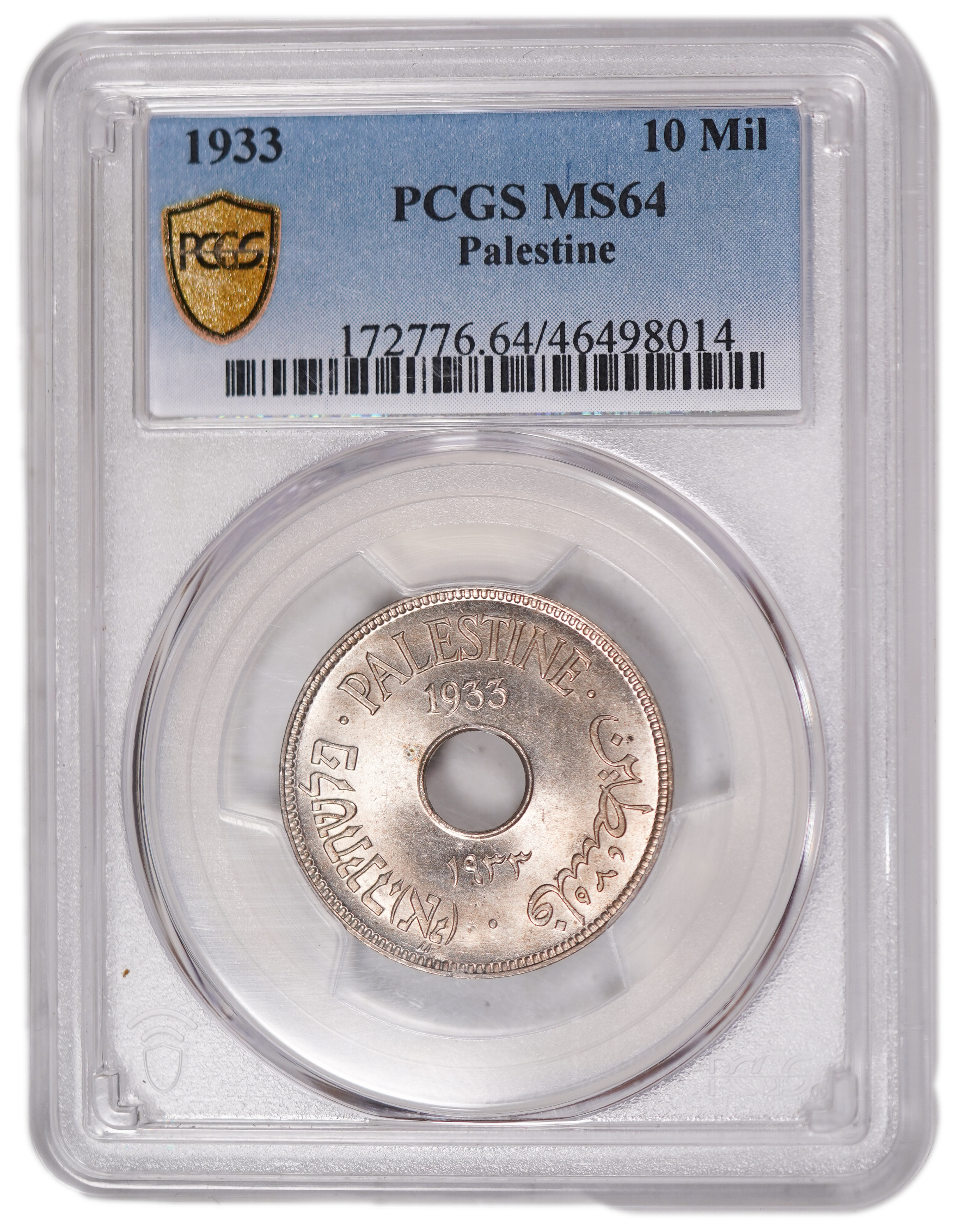 Palestine – 10 Mils 1933 – PCGS MS 64 - Rare in this high grade - 1 2