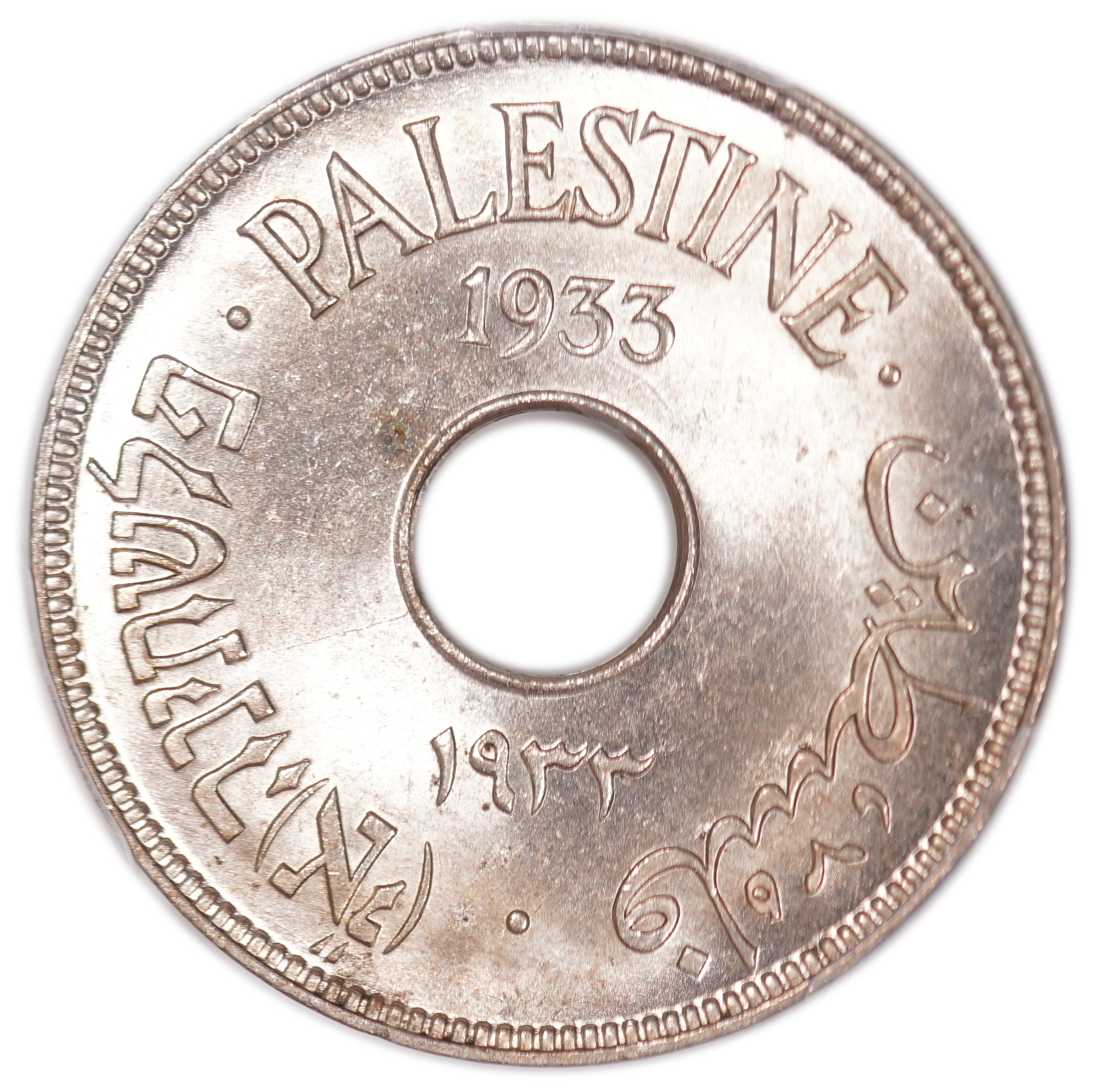 Palestine – 10 Mils 1933 – PCGS MS 64 - Rare in this high grade - 1 0