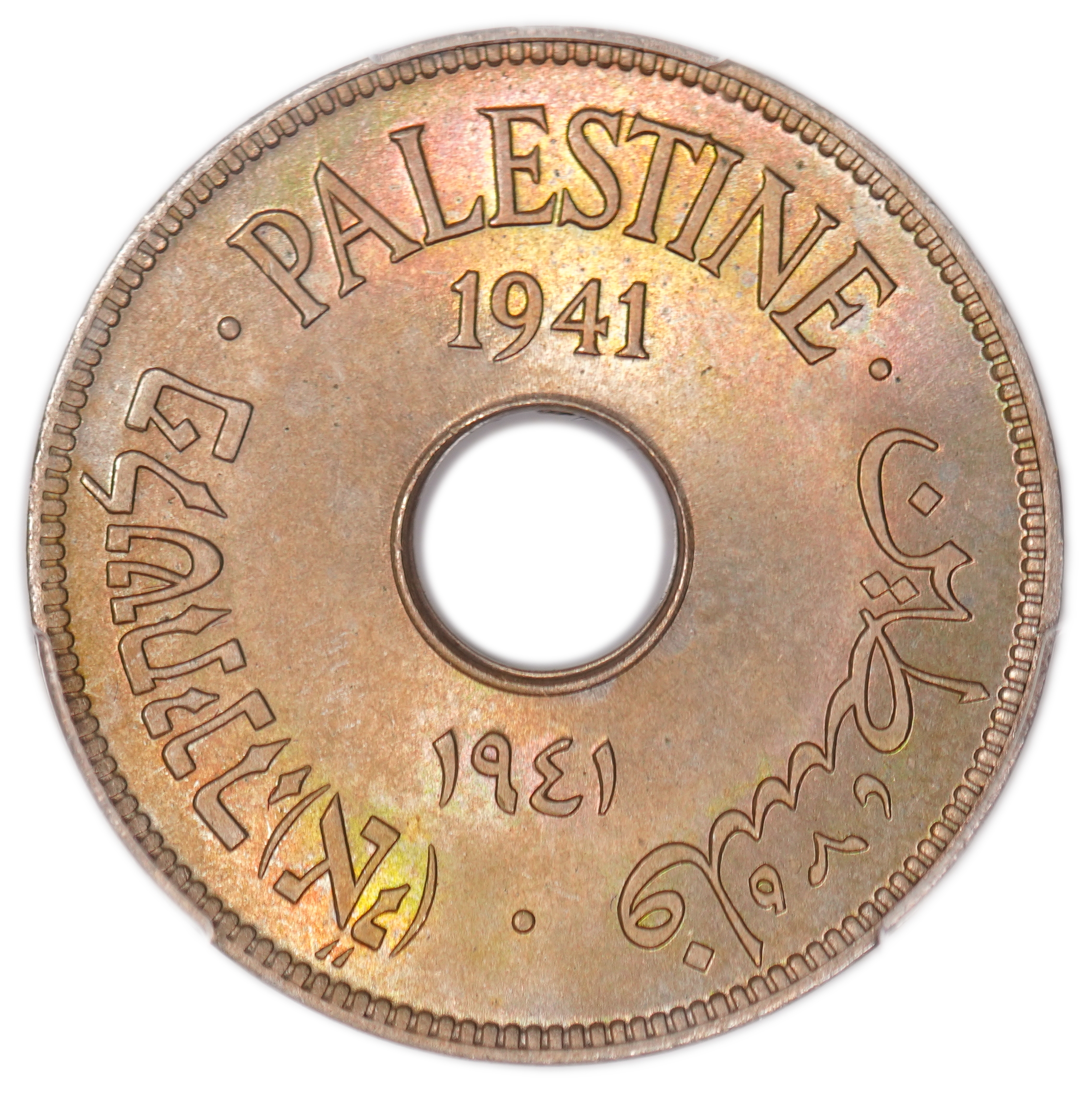 Palestine – 10 Mils 1941 – PCGS MS 65 - 1 0