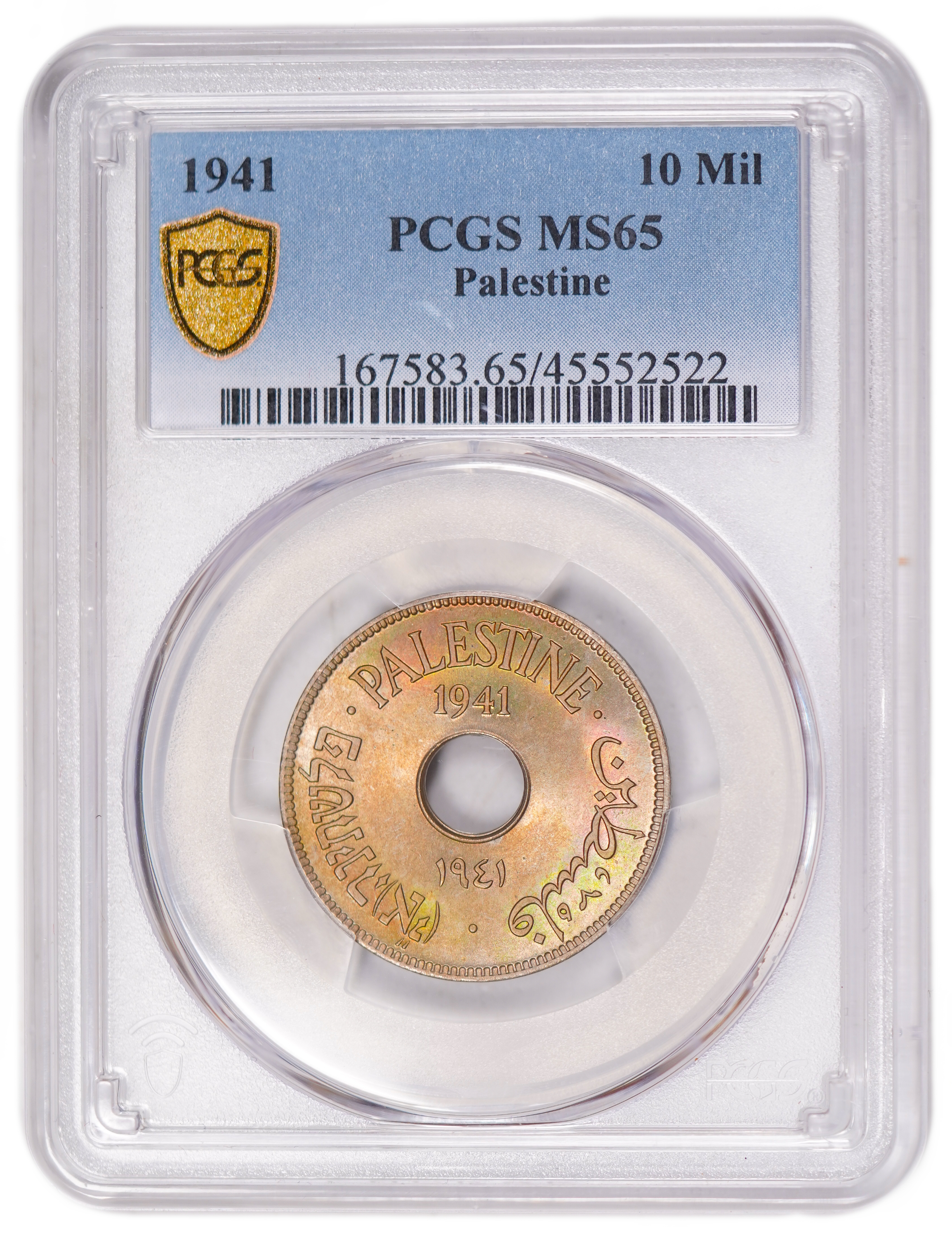 Palestine – 10 Mils 1941 – PCGS MS 65 - 1 2