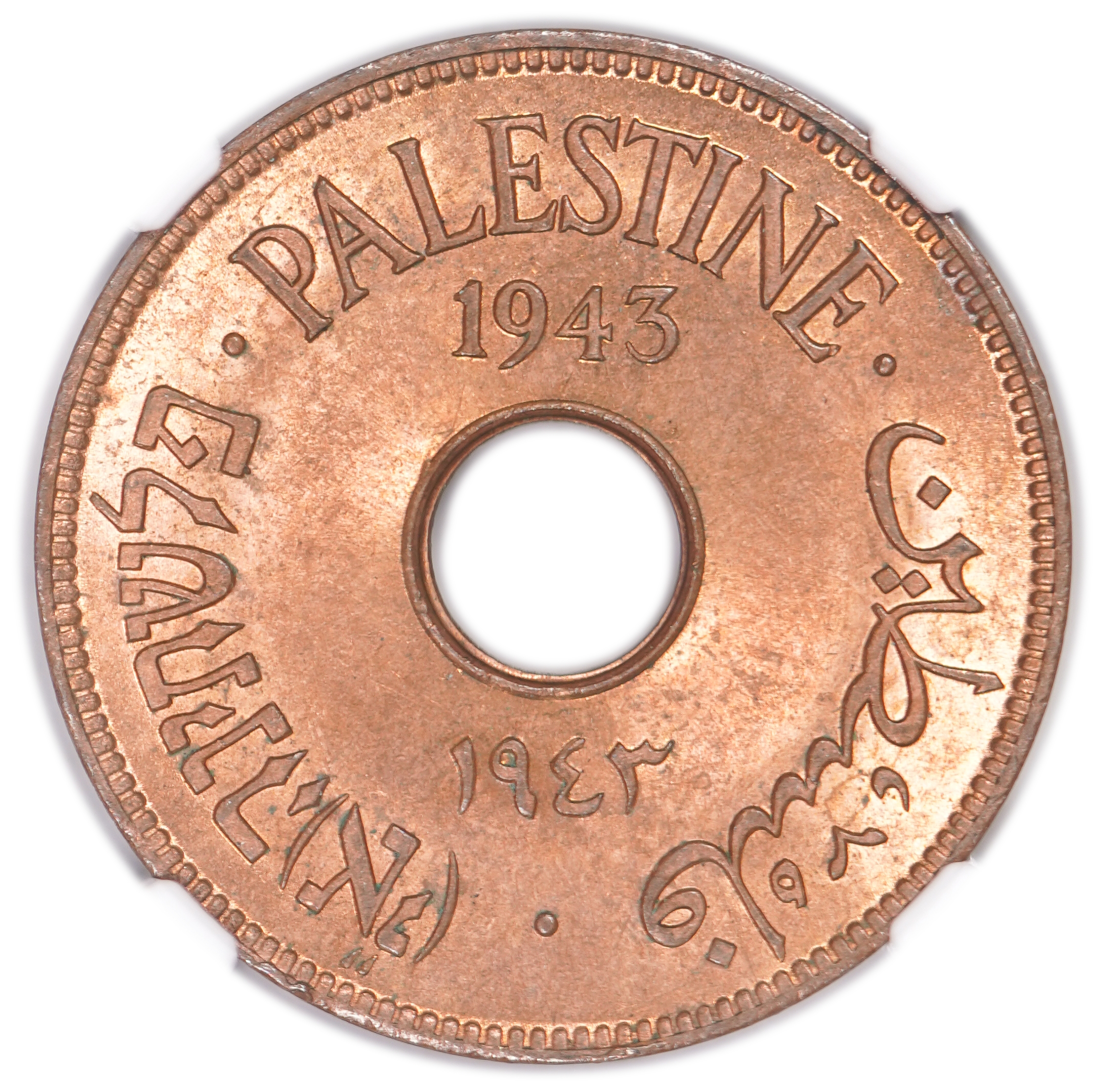 Palestine – 10 Mils 1943 – NGC MS 65 RB - Rare in this high grade - 1 0