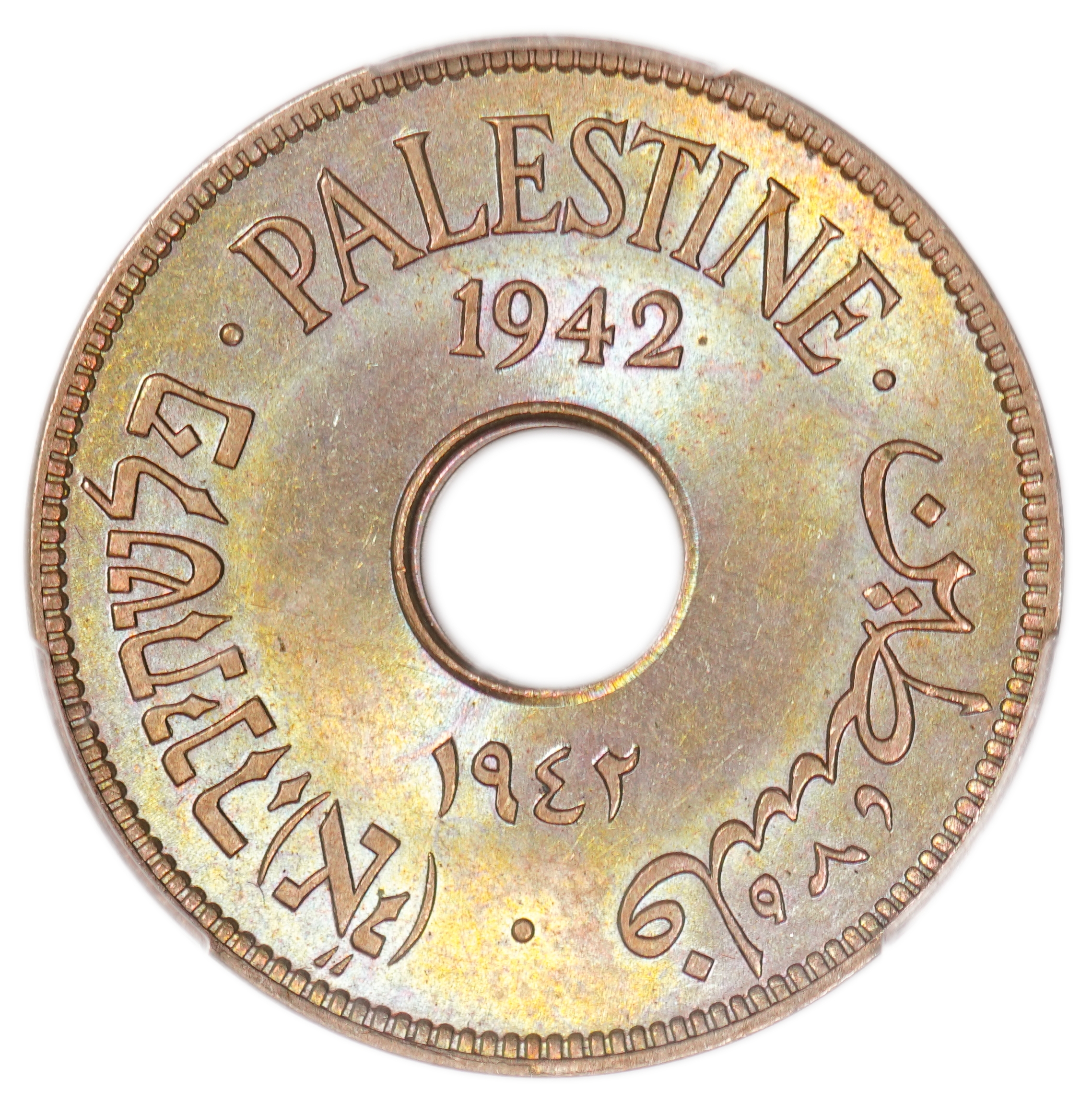 Palestine – 10 Mils 1942 – PCGS MS 65 - 1 0