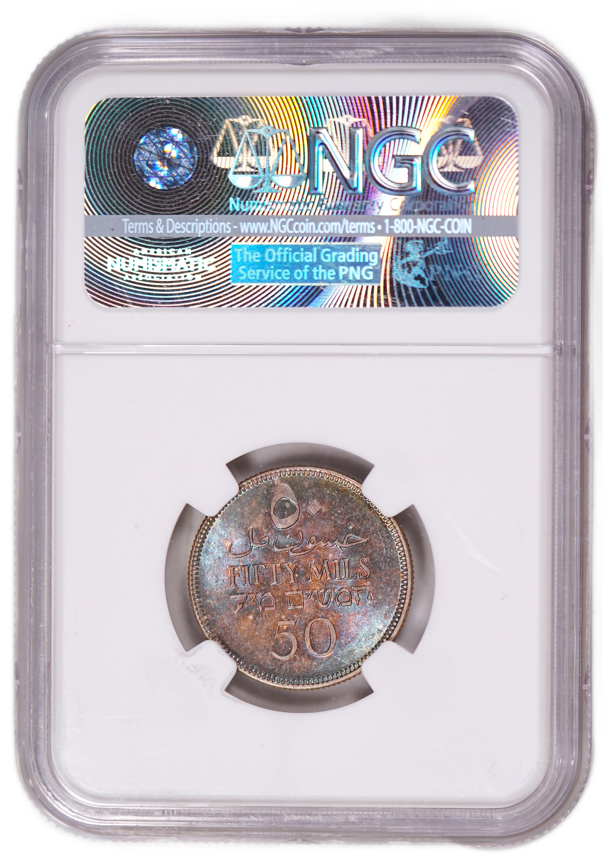 Palestine – 50 Mils 1927 – NGC MS 65 - 1 3