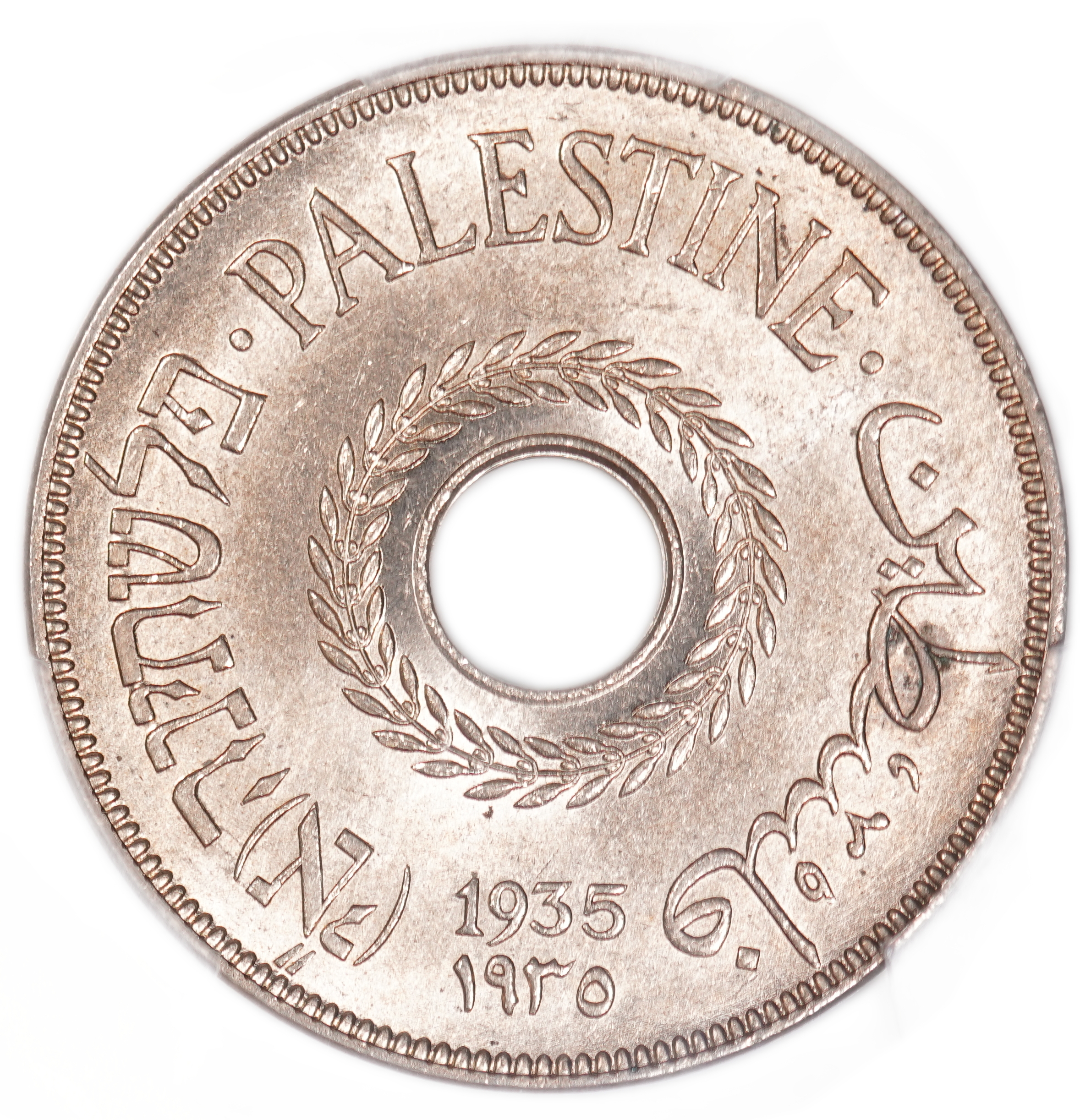 Palestine - 20 Mils 1935 - PCGS MS 64 - 1 0