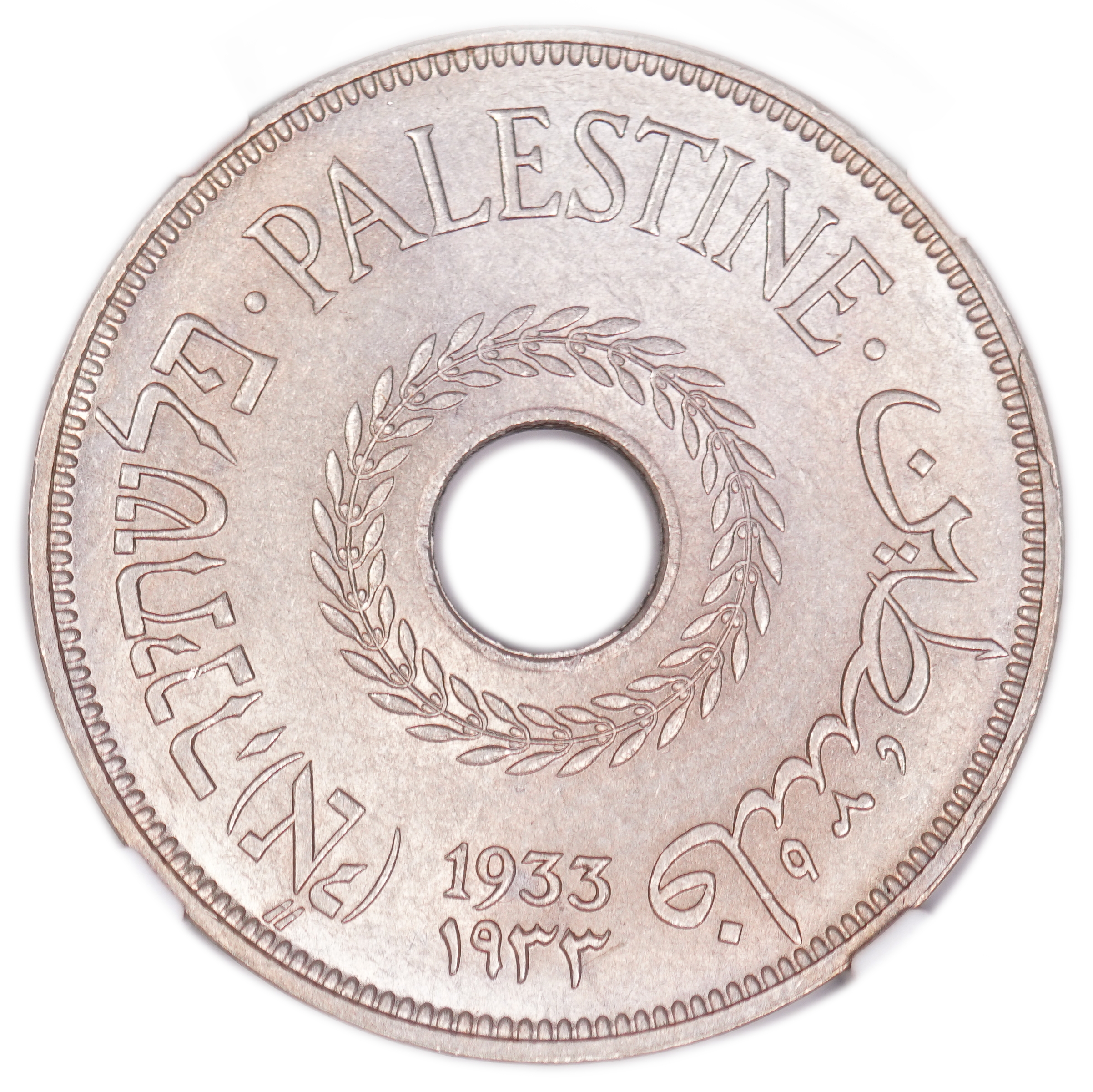 Palestine – 20 Mils 1933 – NGC MS 63 - 1 0