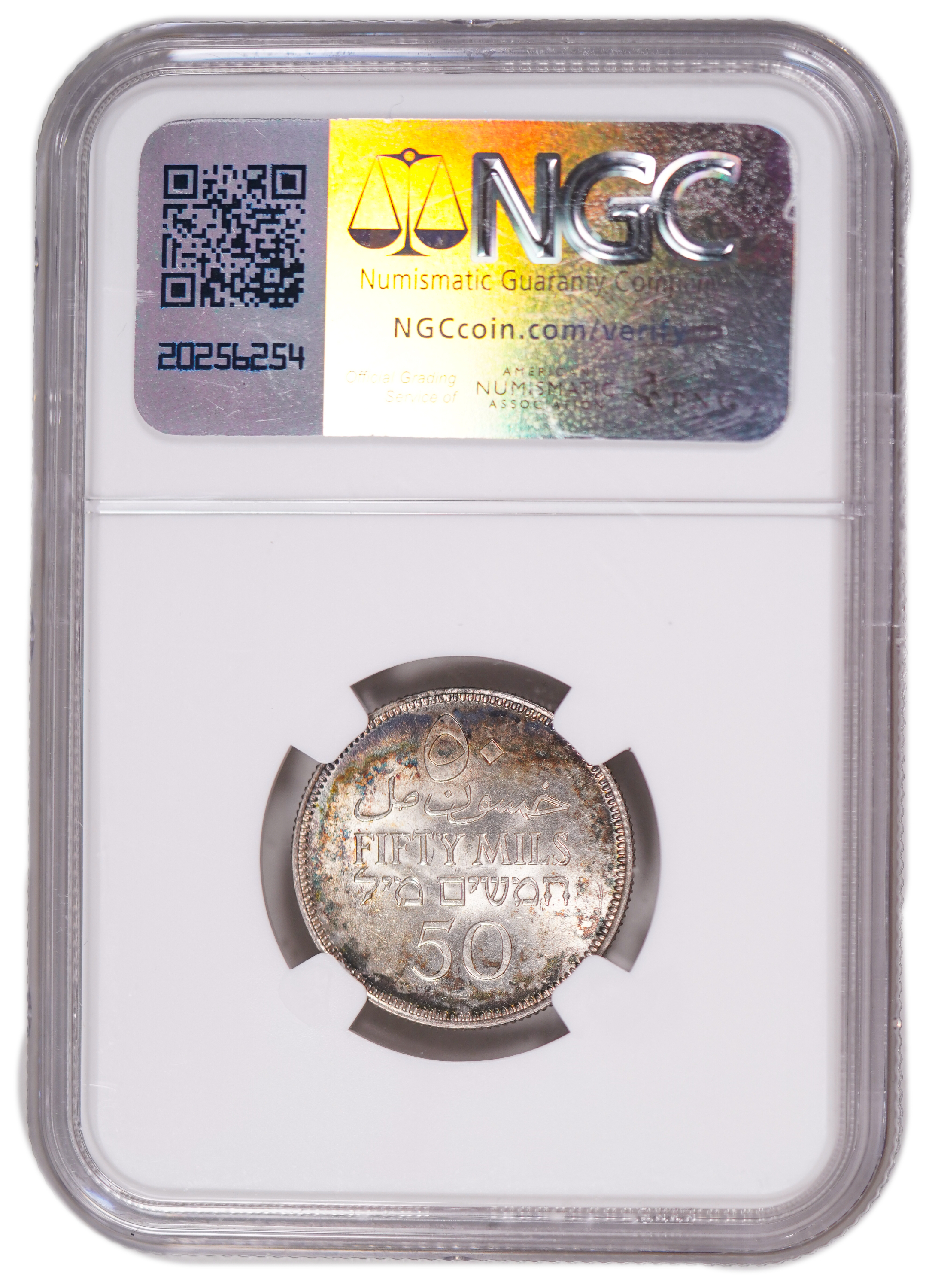 Palestine - 50 Mils 1931 - NGC MS 65 - 1 3