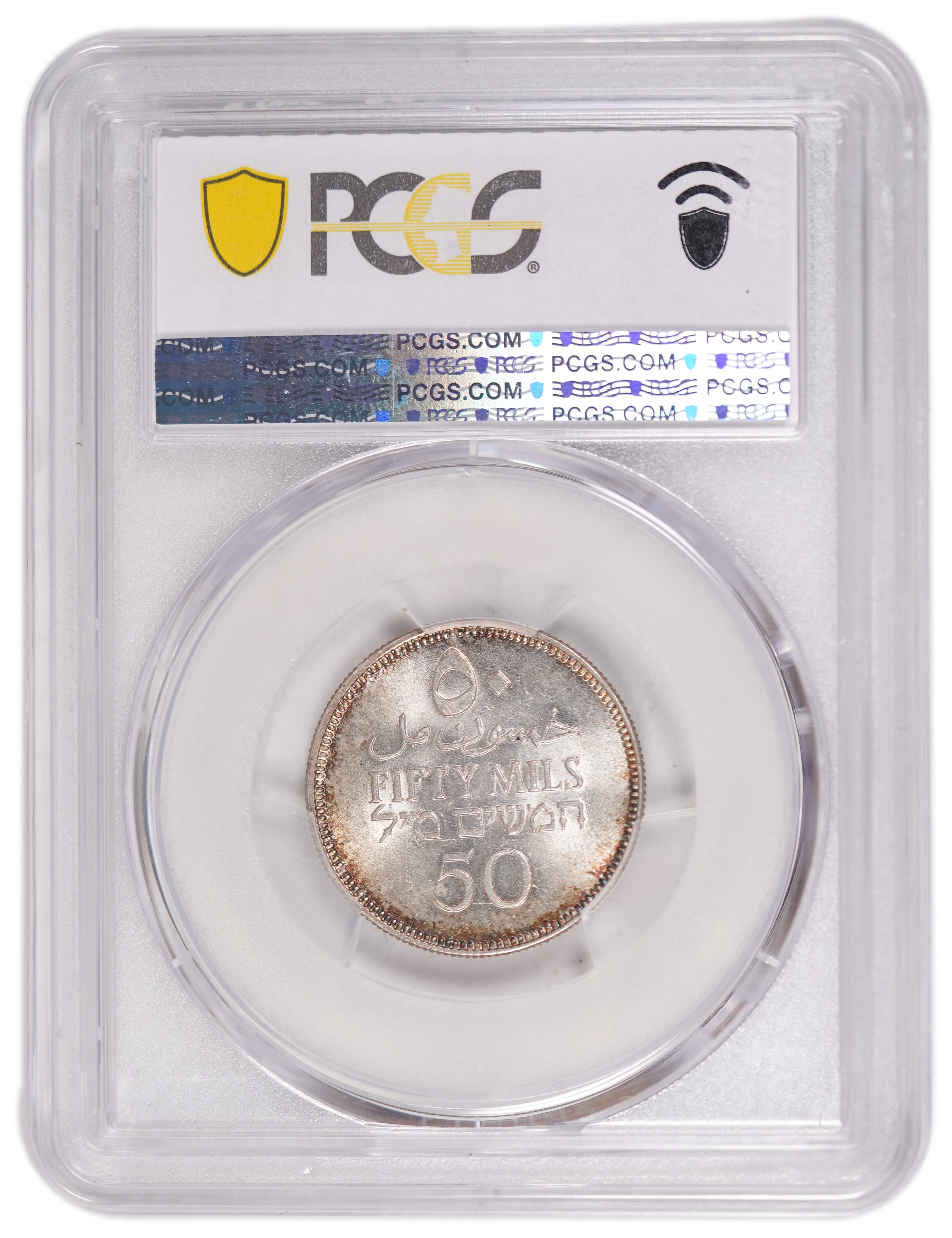 Palestine – 50 Mils 1935 – PCGS MS 65 - 1 3