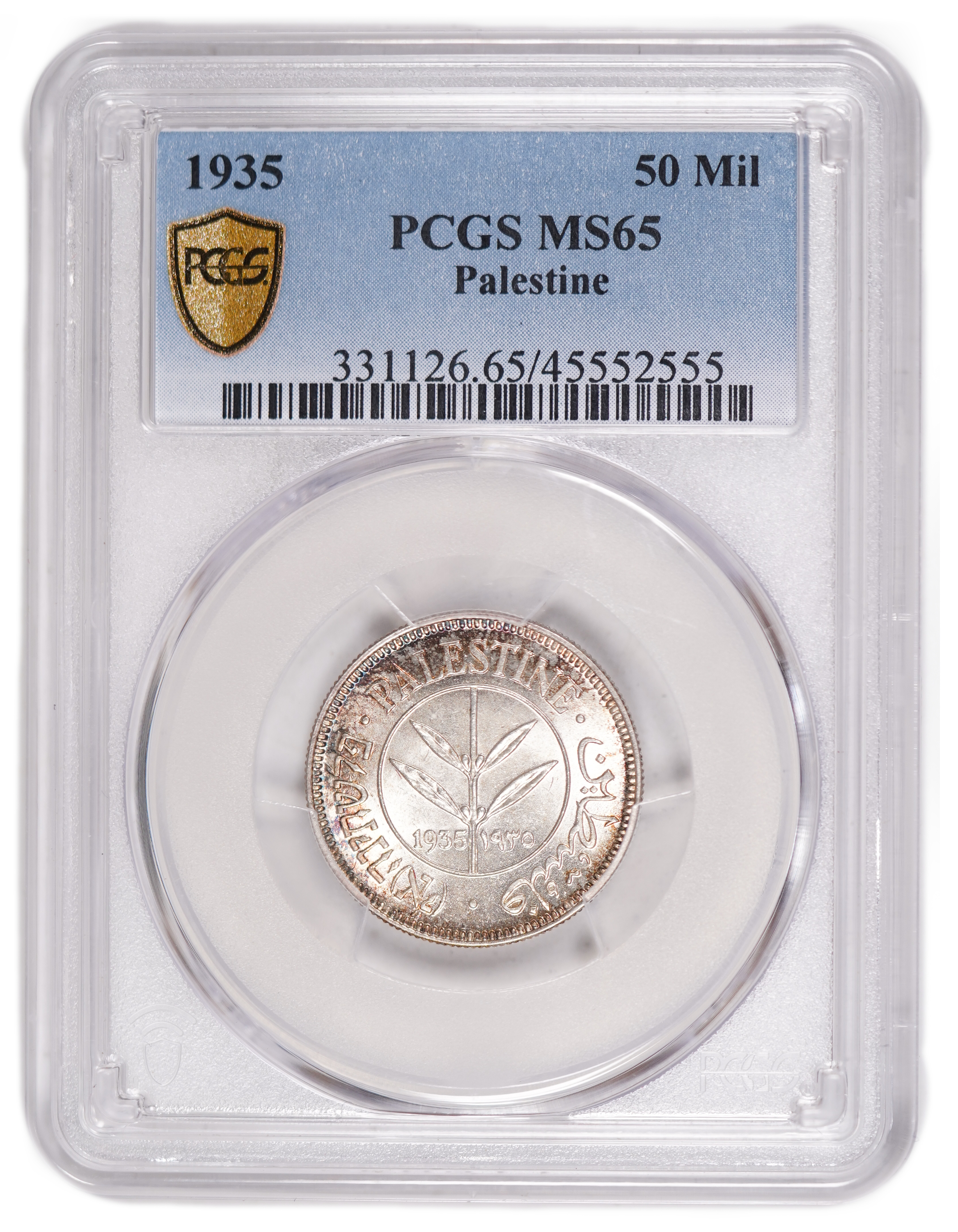 Palestine – 50 Mils 1935 – PCGS MS 65 - 1 2