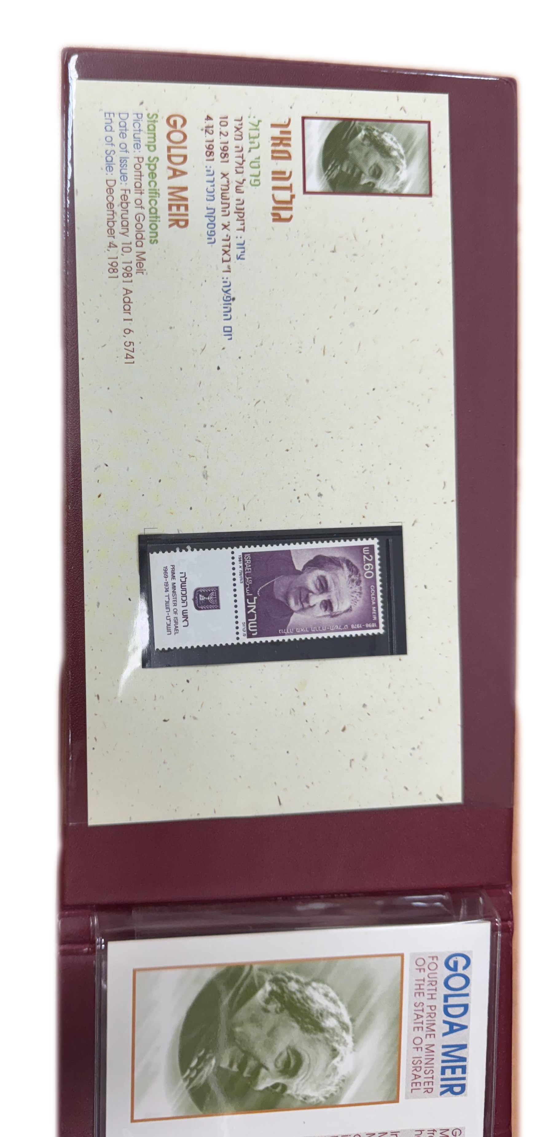 Israel - a group of 4 cases of Israeli medals and banknotes, presented in fancy and hard folders with explanatory ... - 1 9