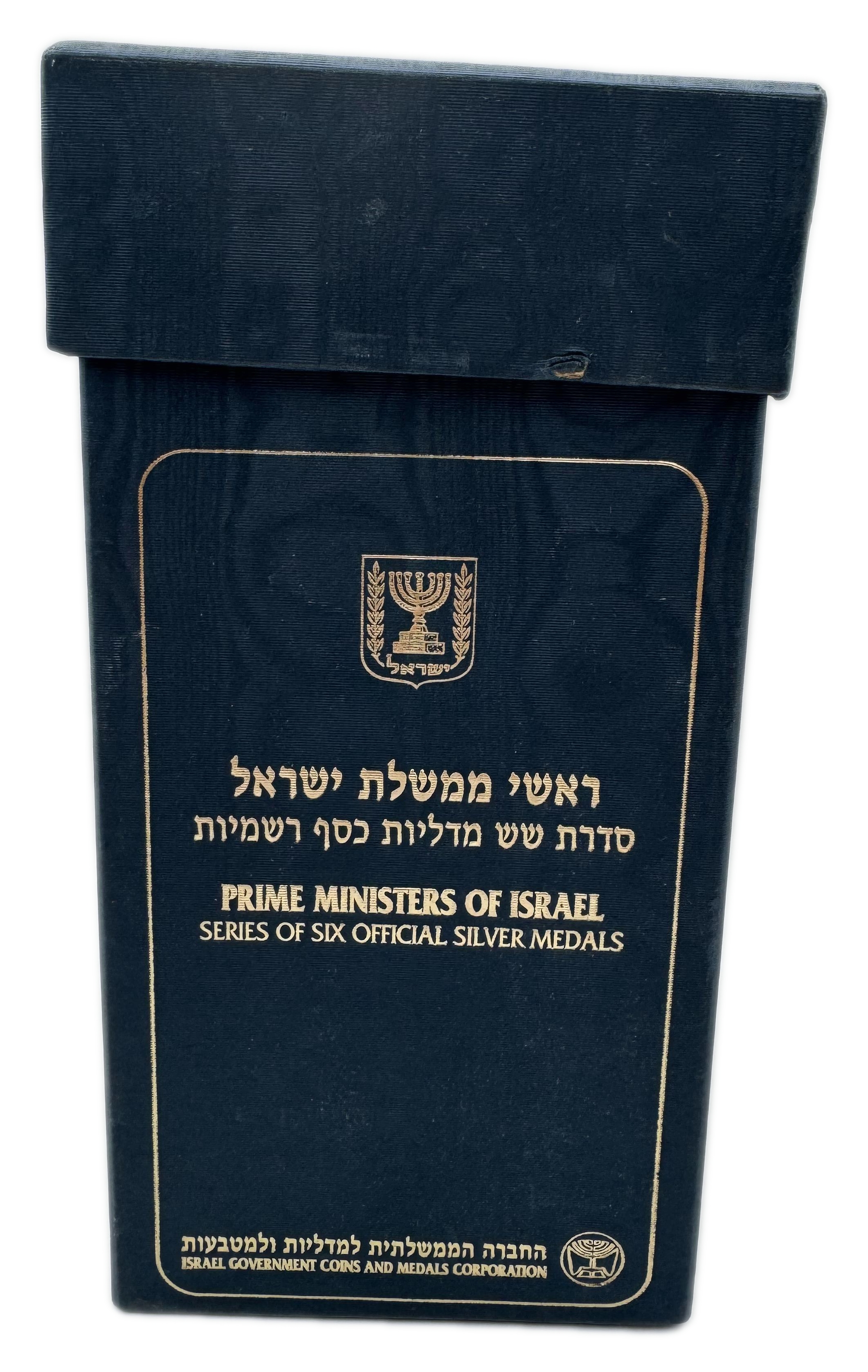 Israel - a group of 4 cases of Israeli medals and banknotes, presented in fancy and hard folders with explanatory ... - 1 2