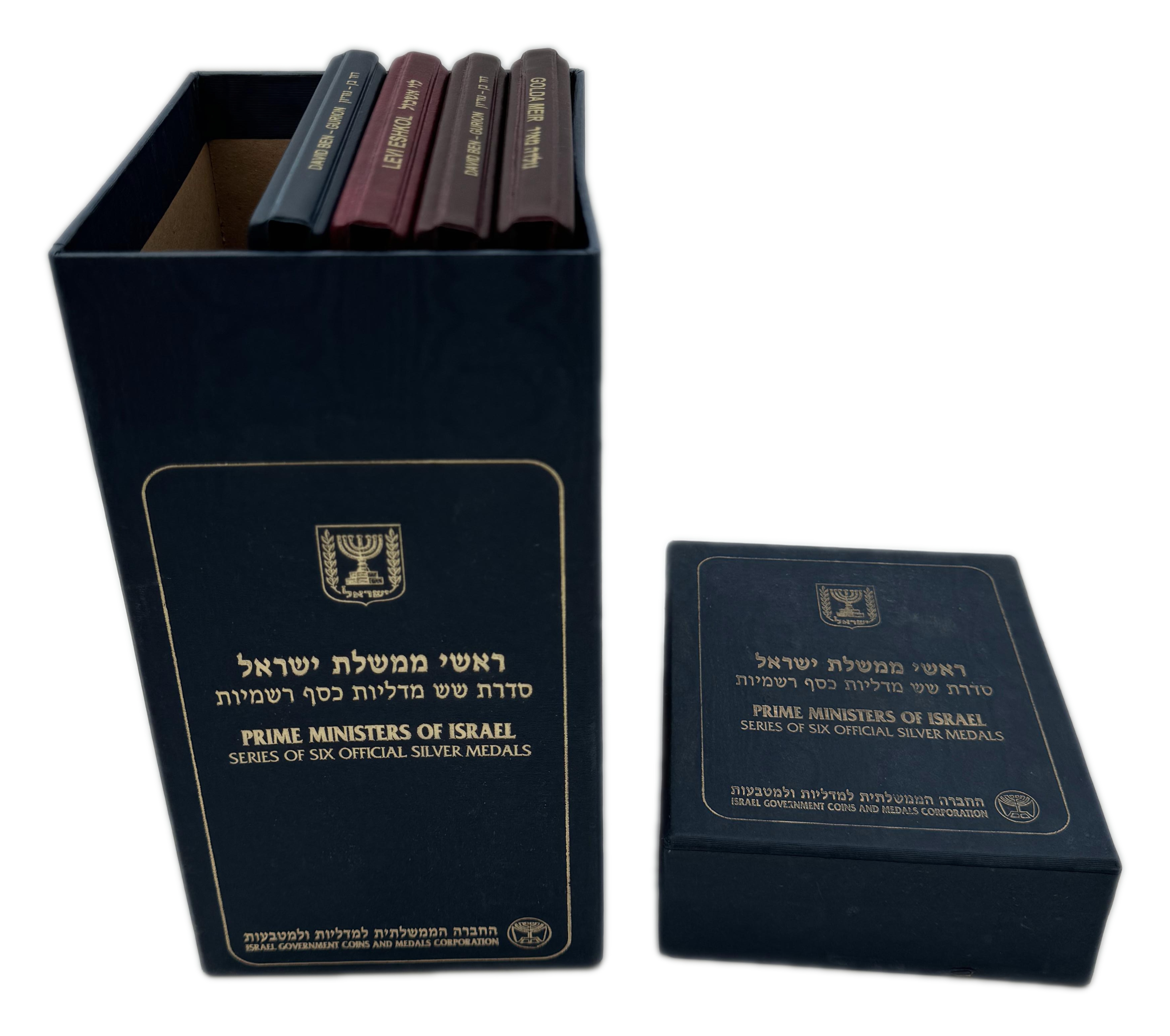 Israel - a group of 4 cases of Israeli medals and banknotes, presented in fancy and hard folders with explanatory ... - 1 1