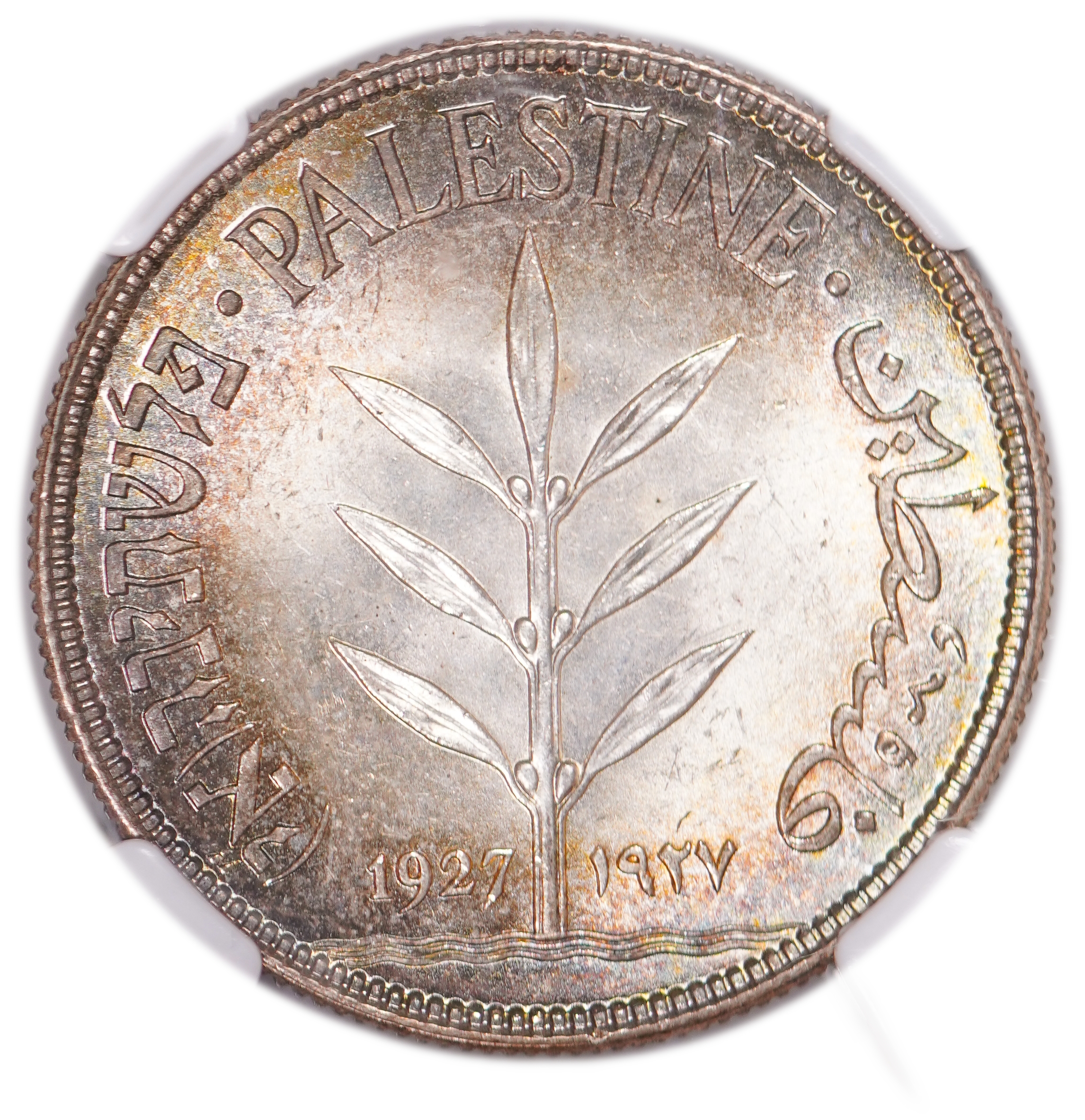 Palestine - 100 mil 1927 - NGC MS 65 - 1 0